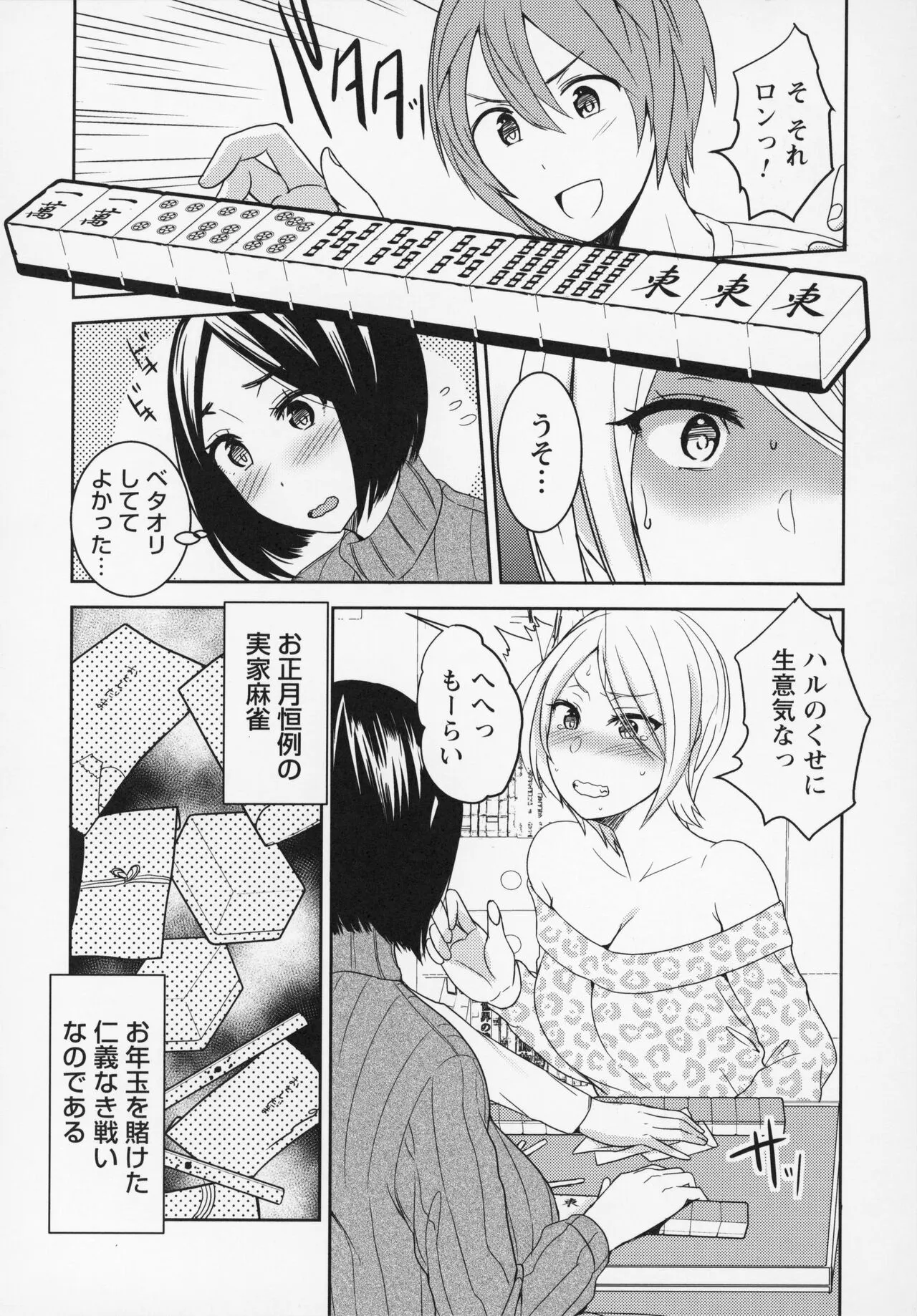 Page 116