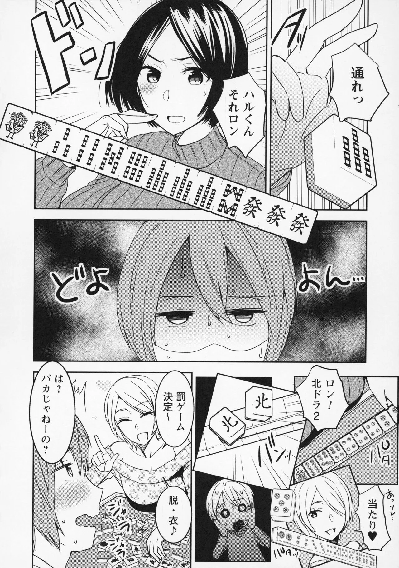 Page 118