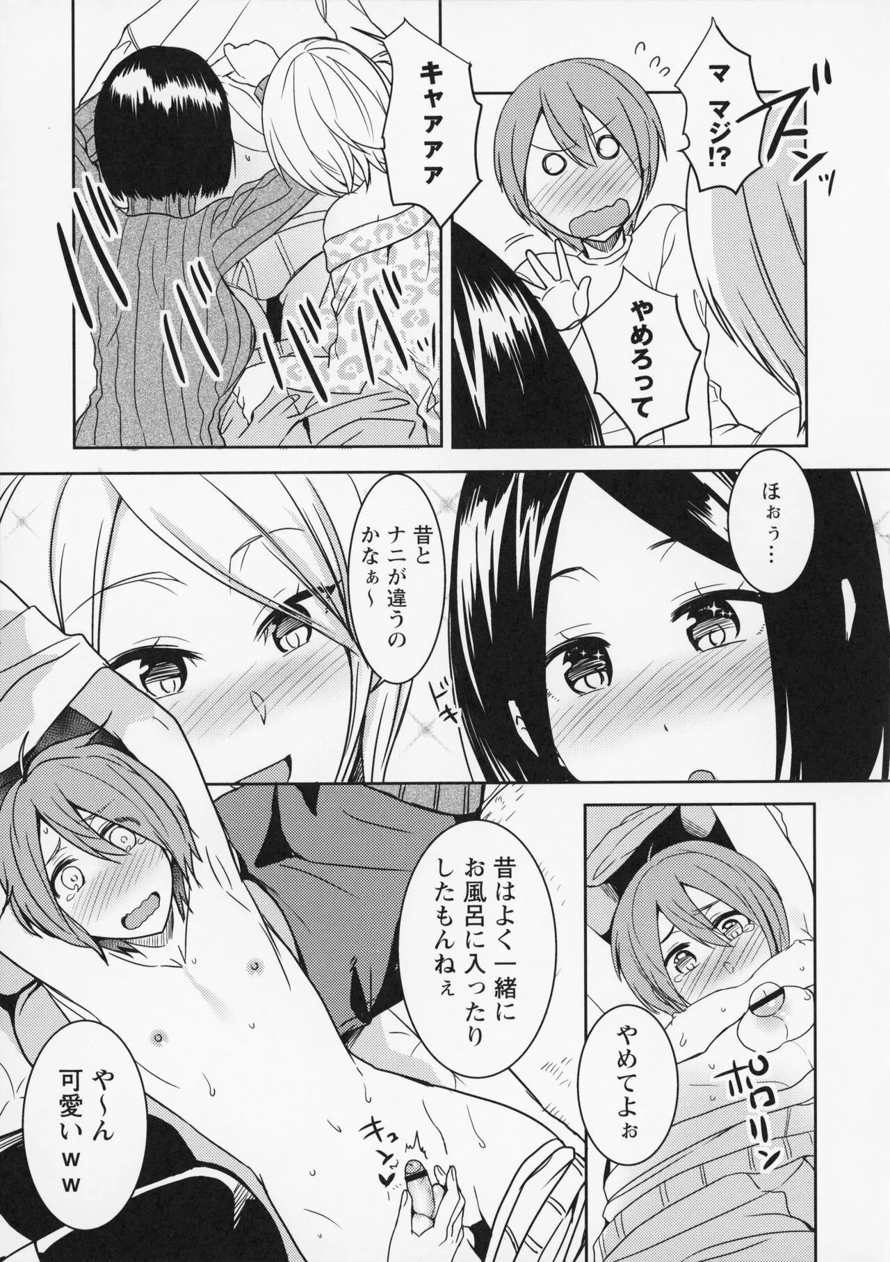 Page 119