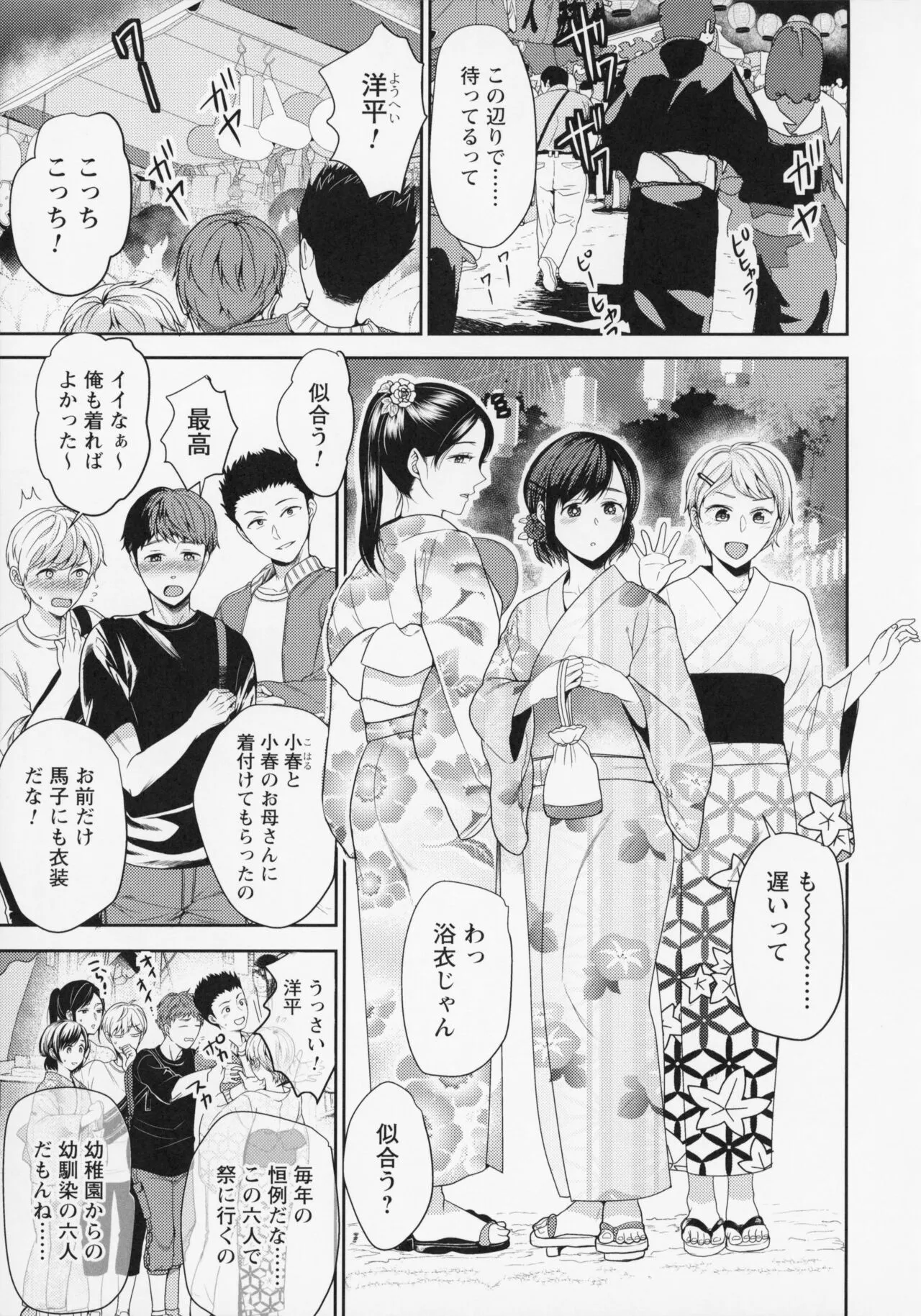 Page 135