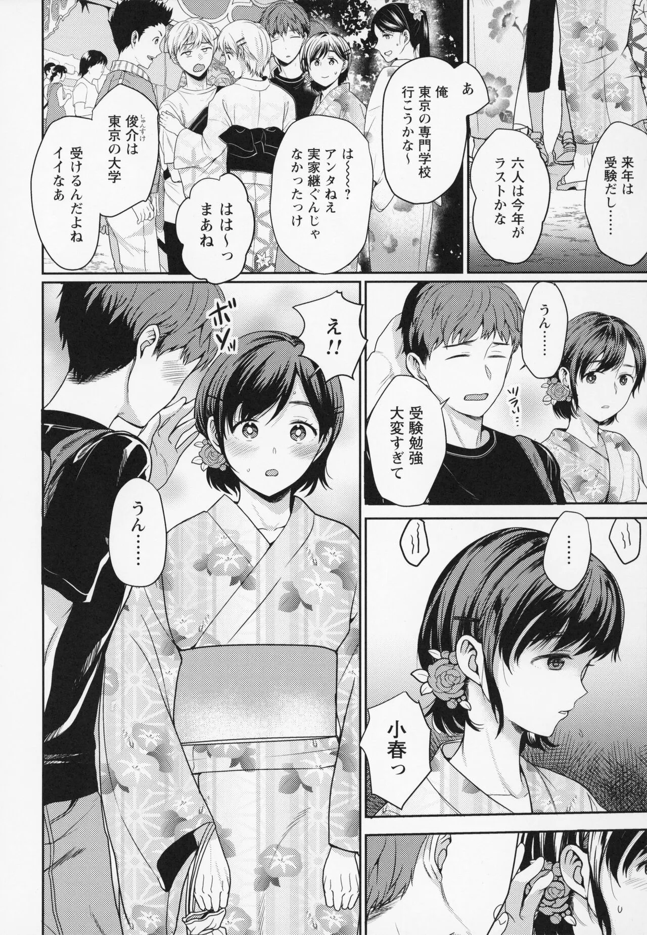 Page 136