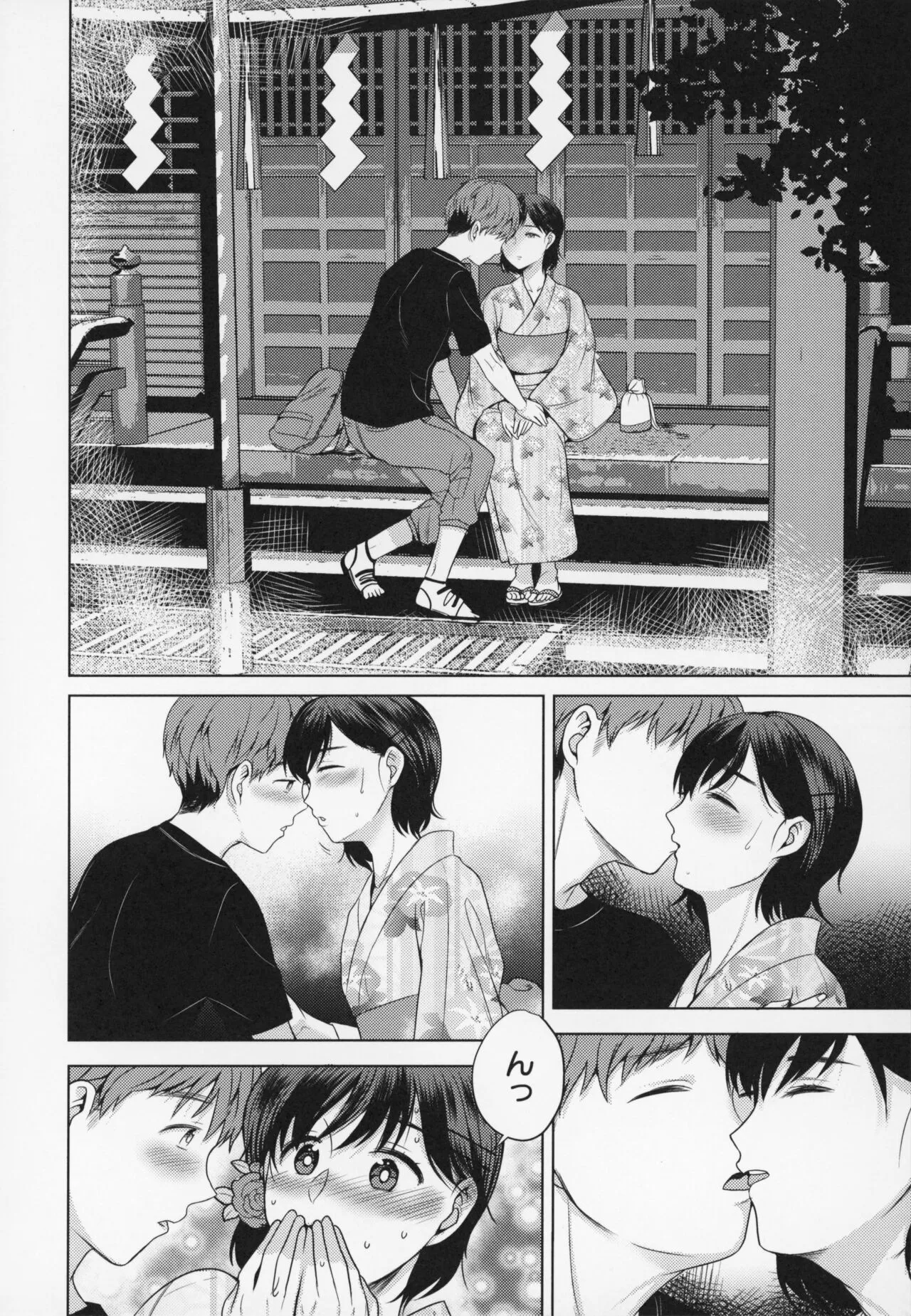 Page 140