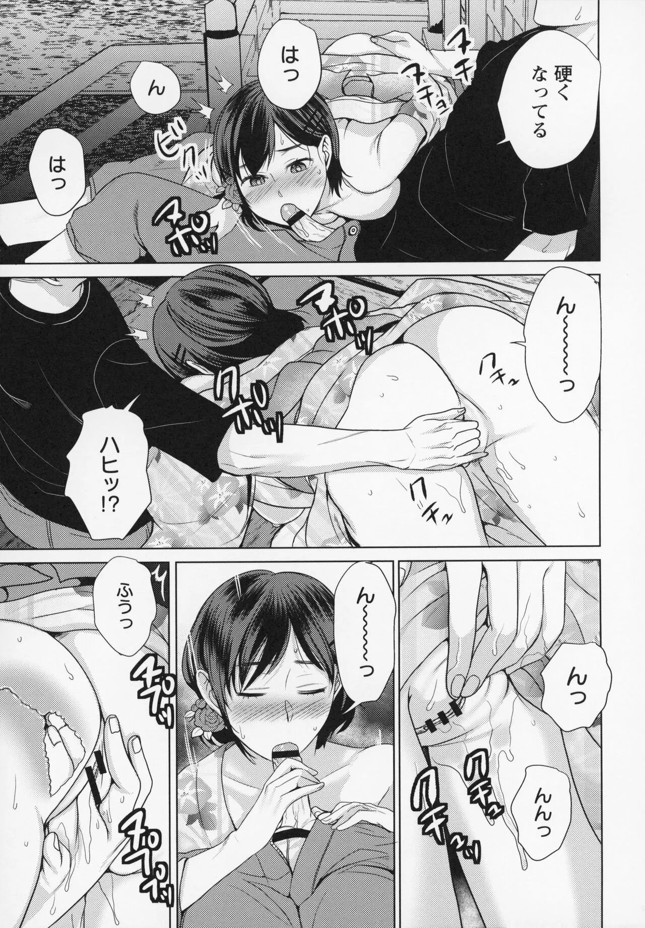 Page 145