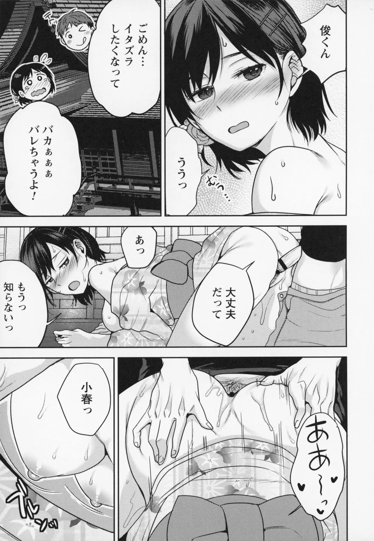 Page 157