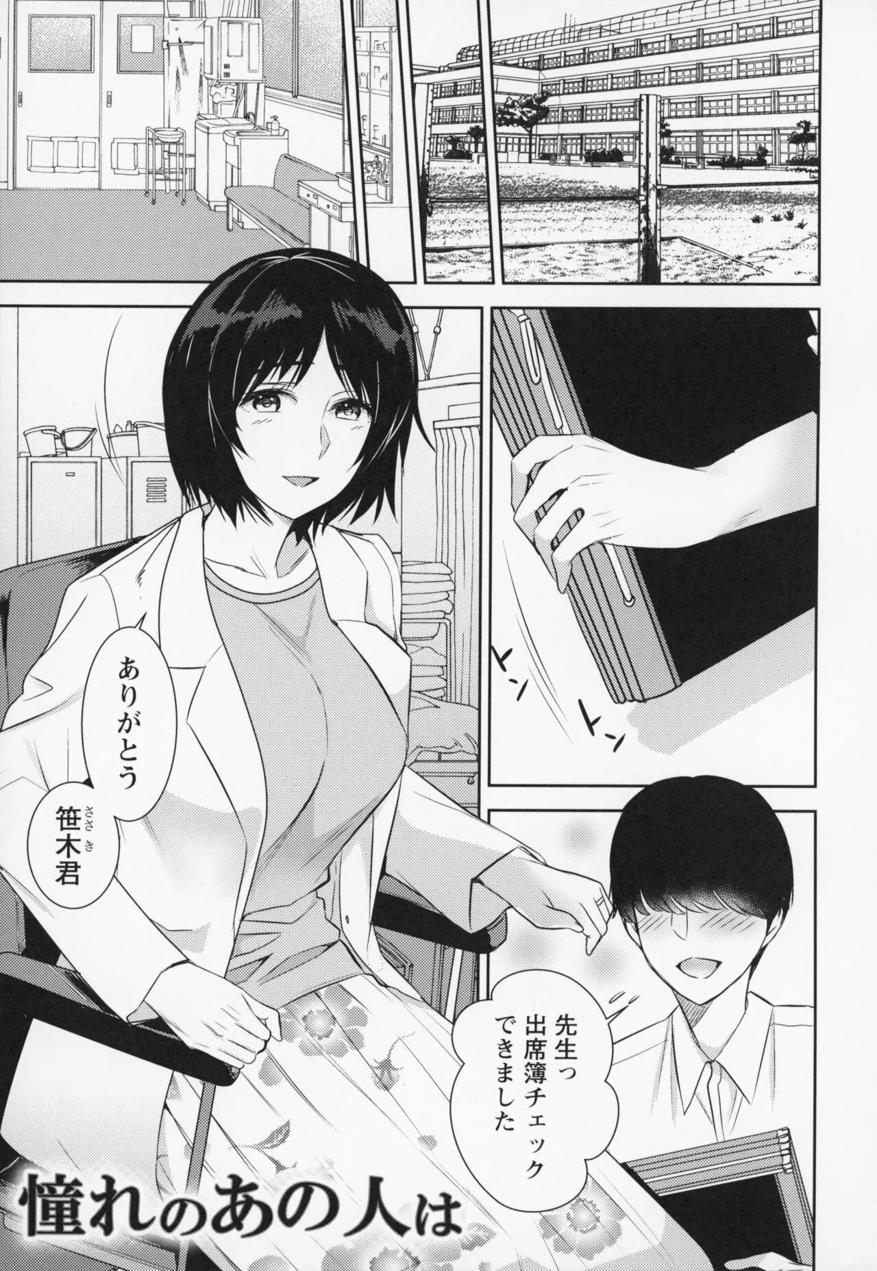 Page 169