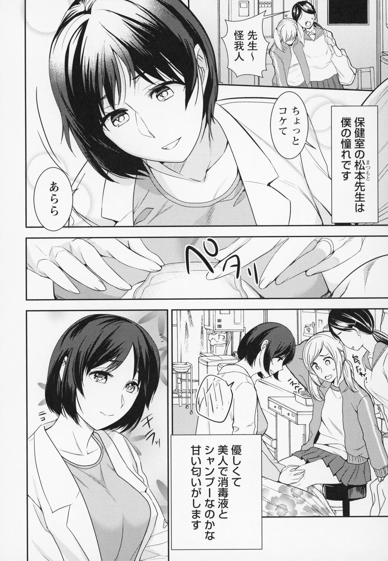 Page 170