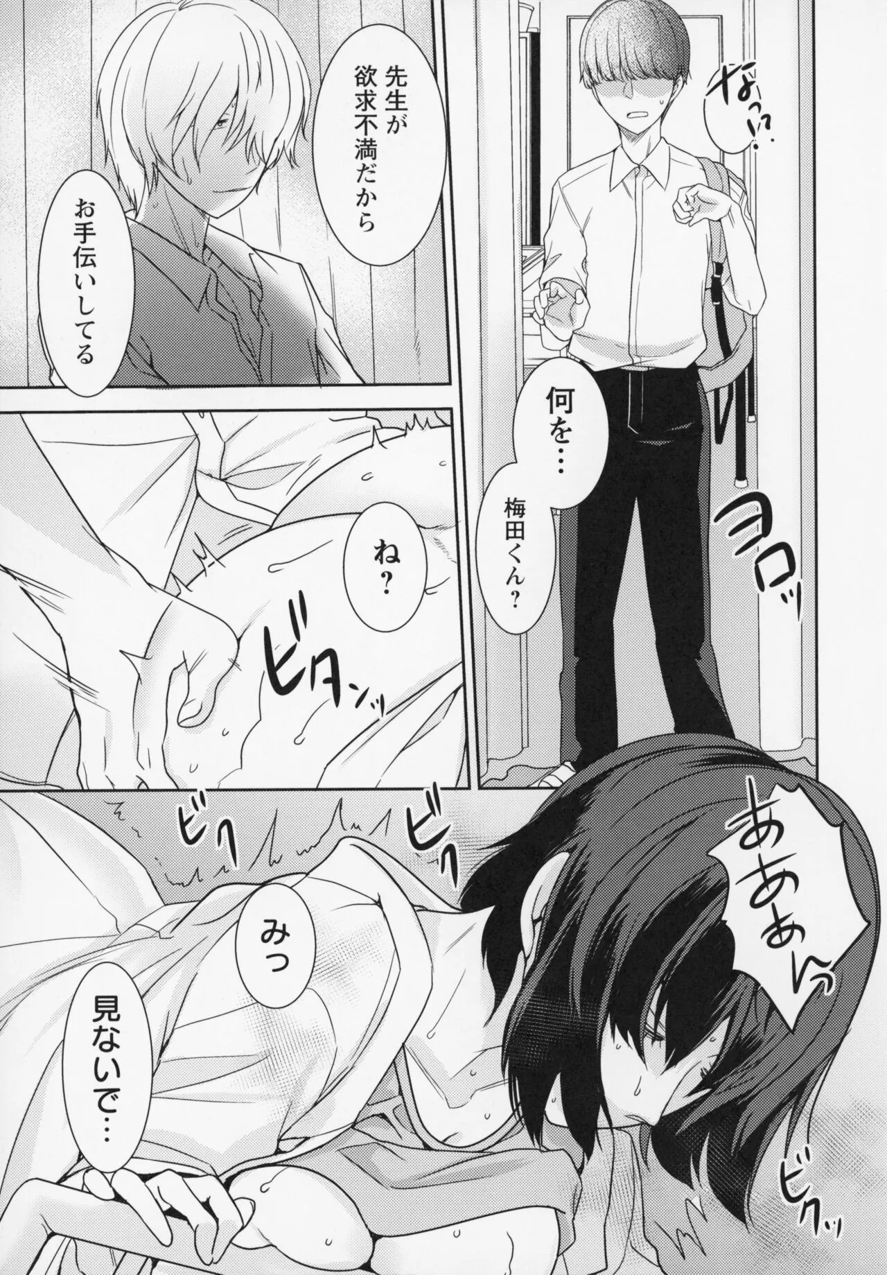 Page 175