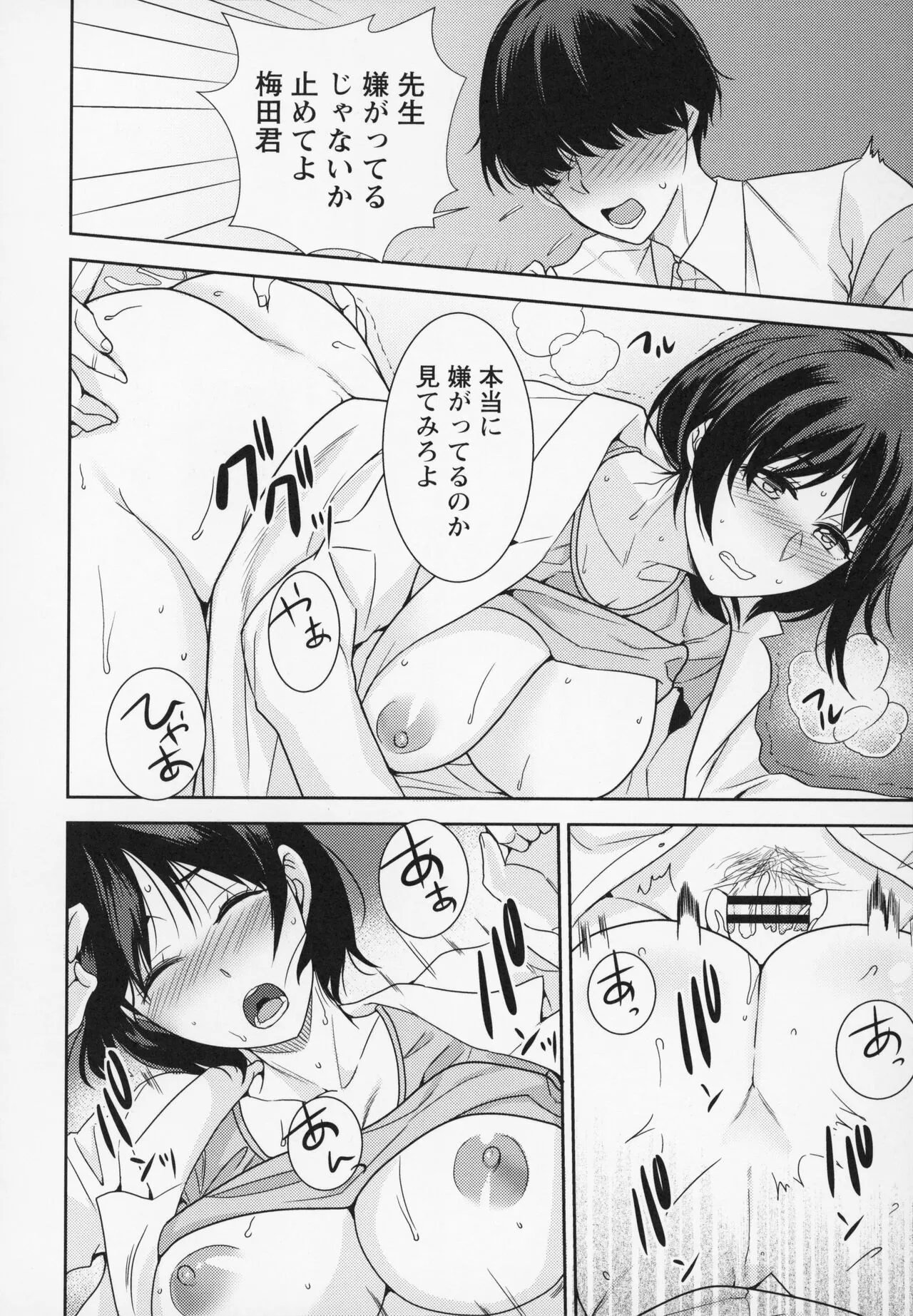 Page 176