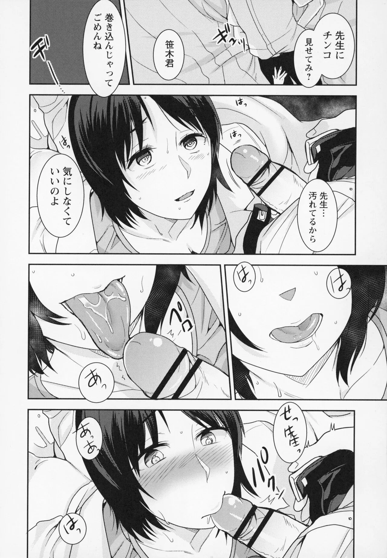 Page 178