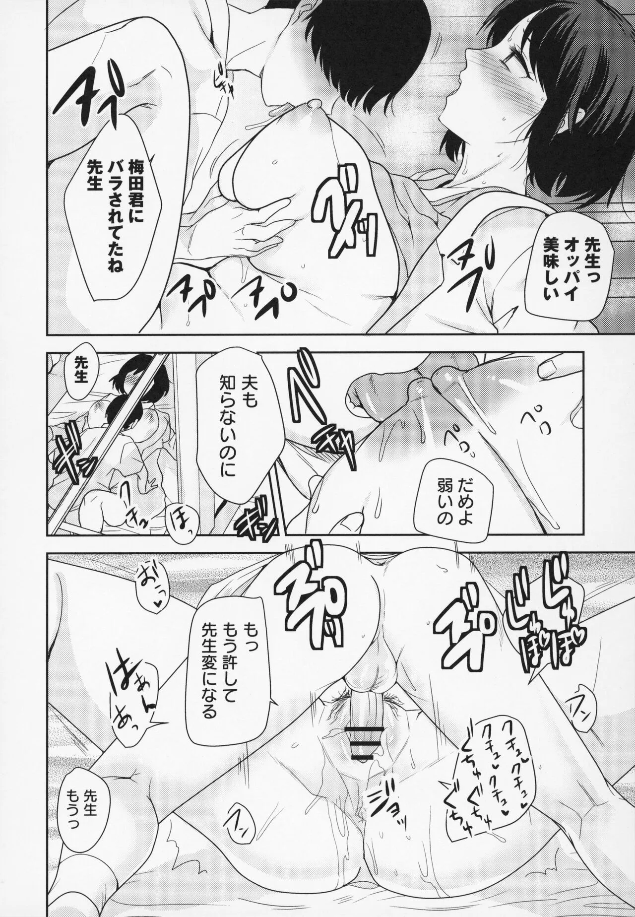 Page 188