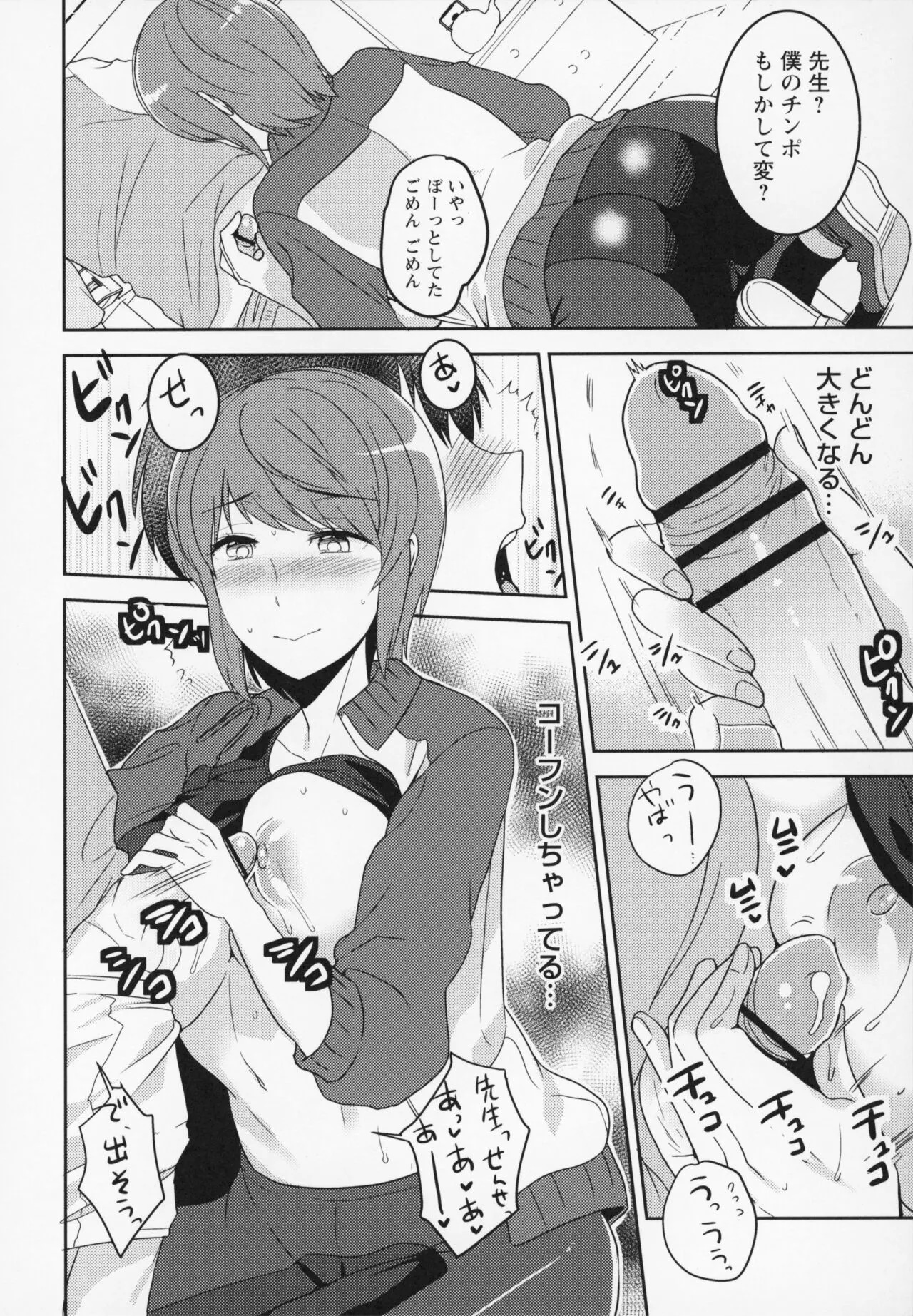 Page 200