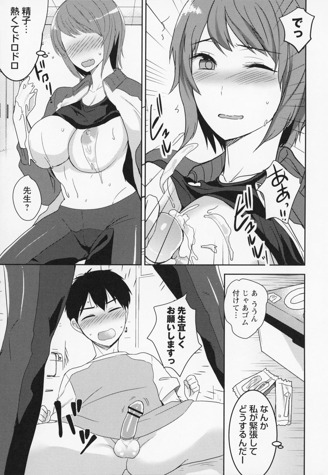 Page 201