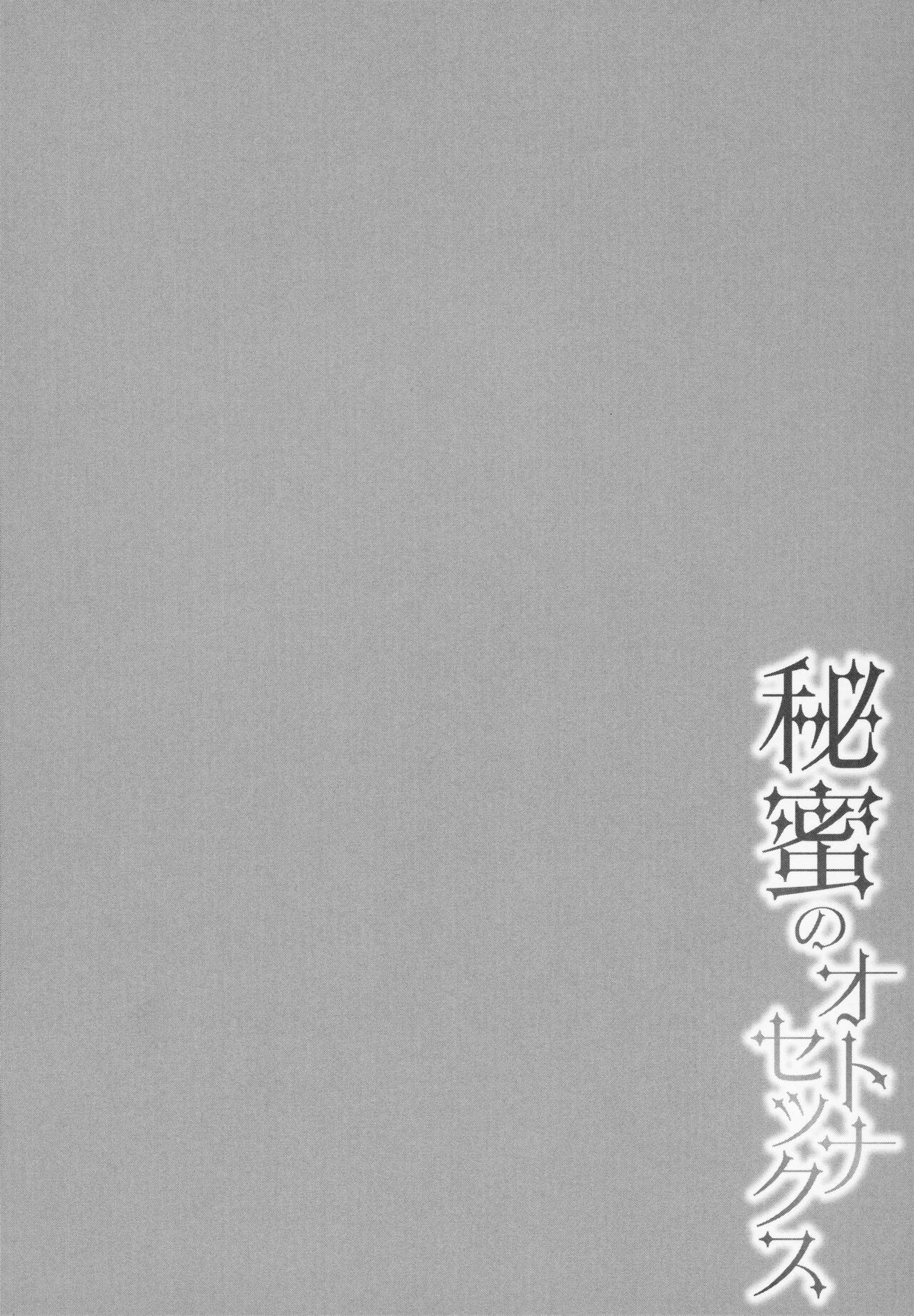 Page 214