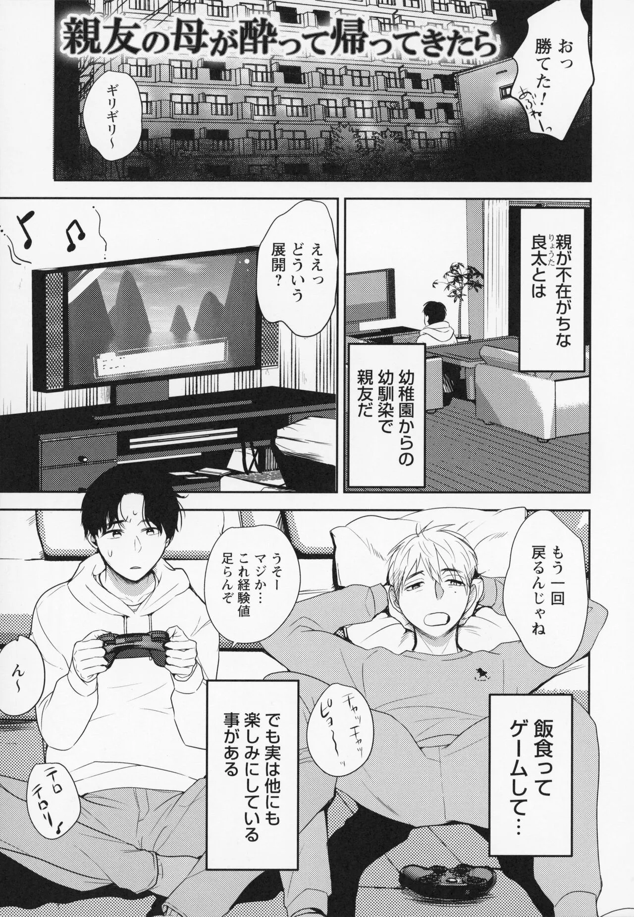 Page 215