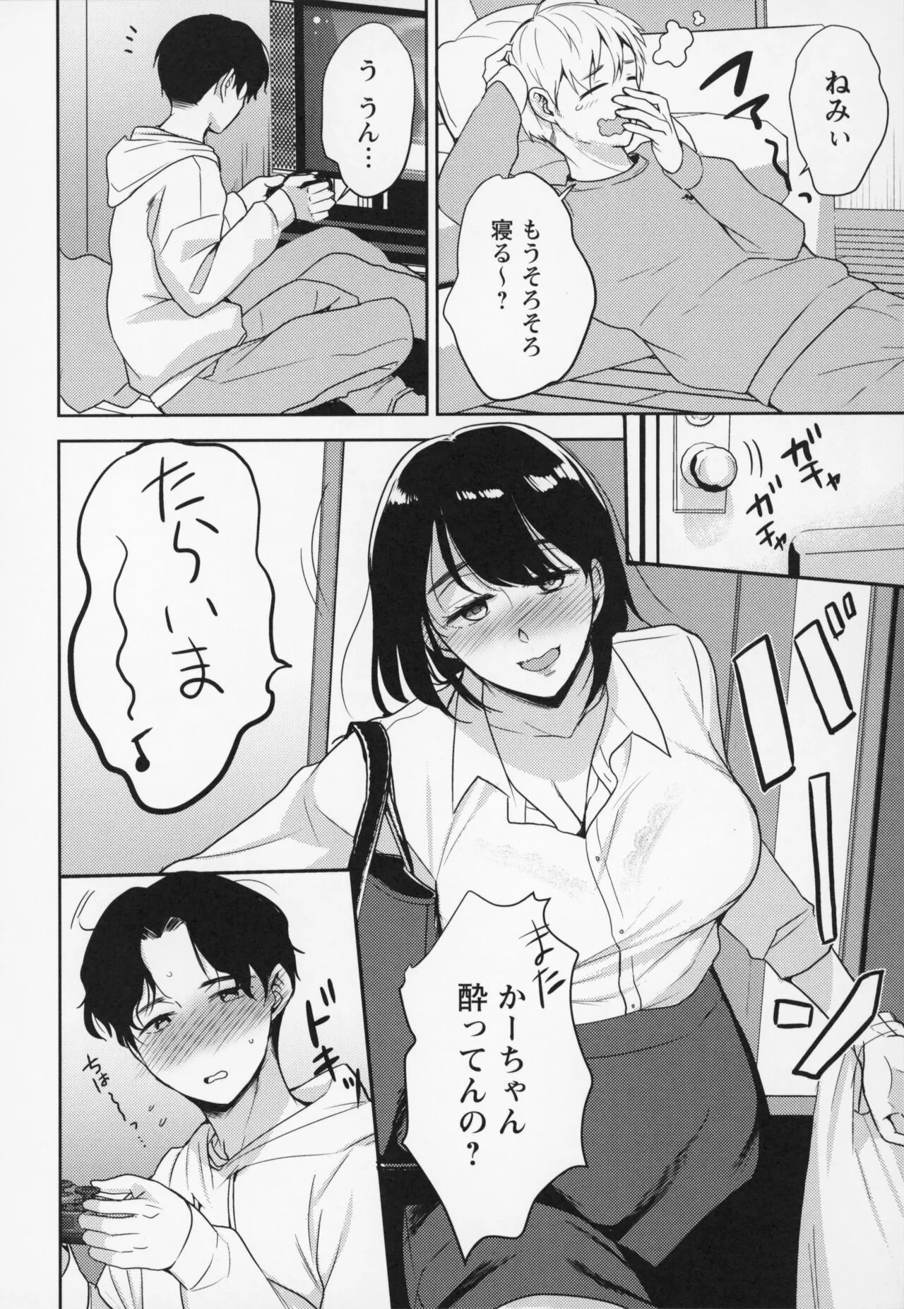 Page 216