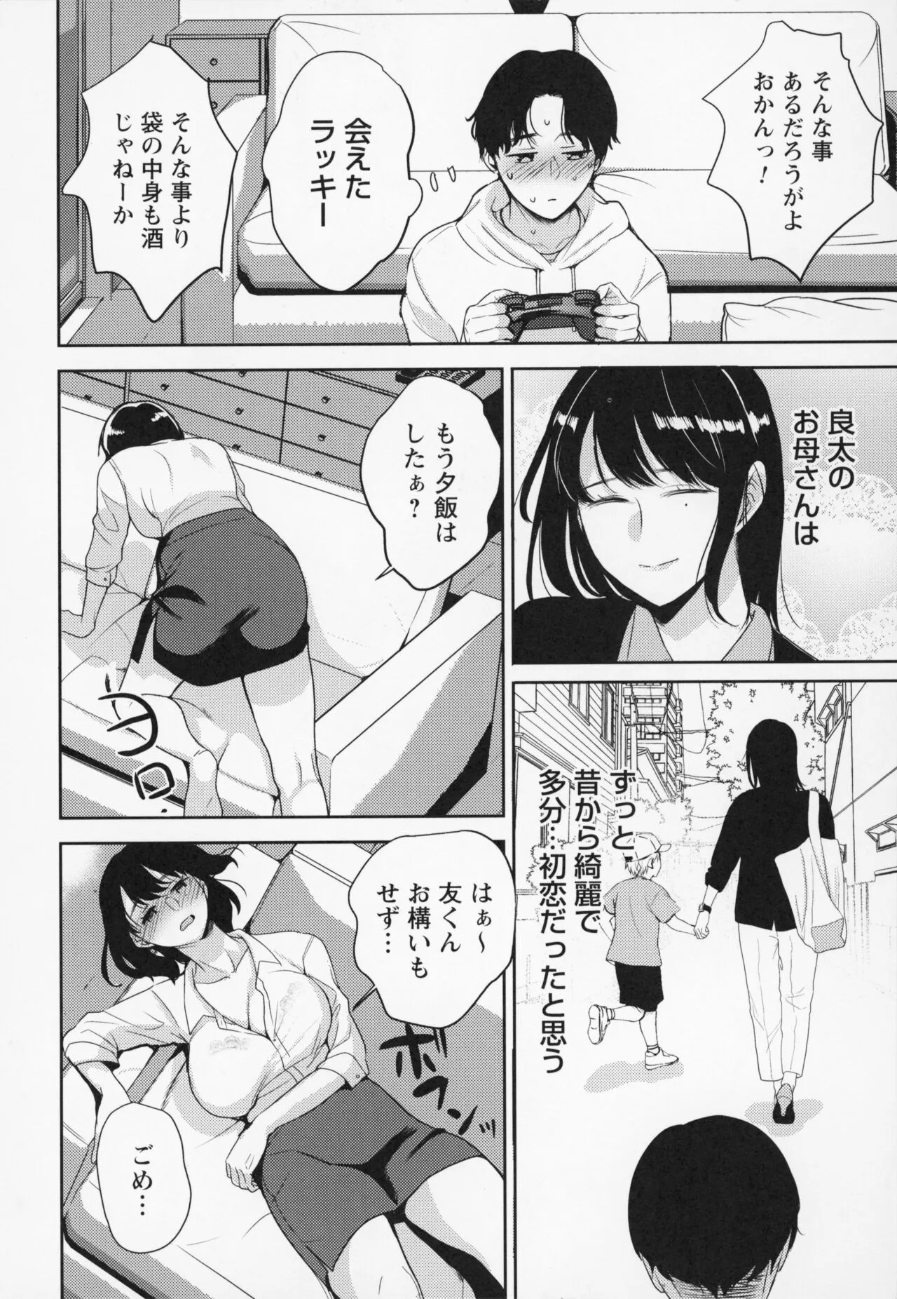 Page 218