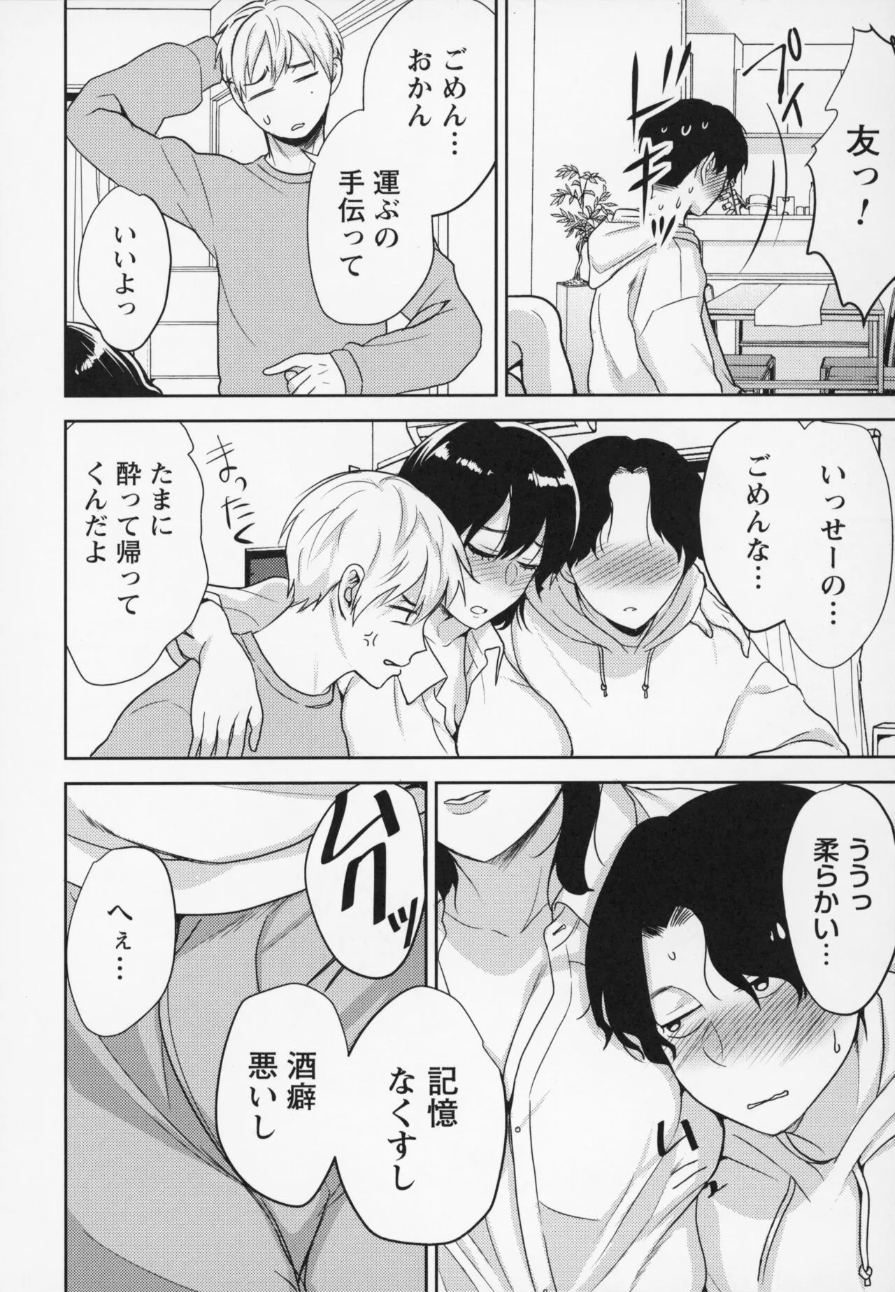 Page 220