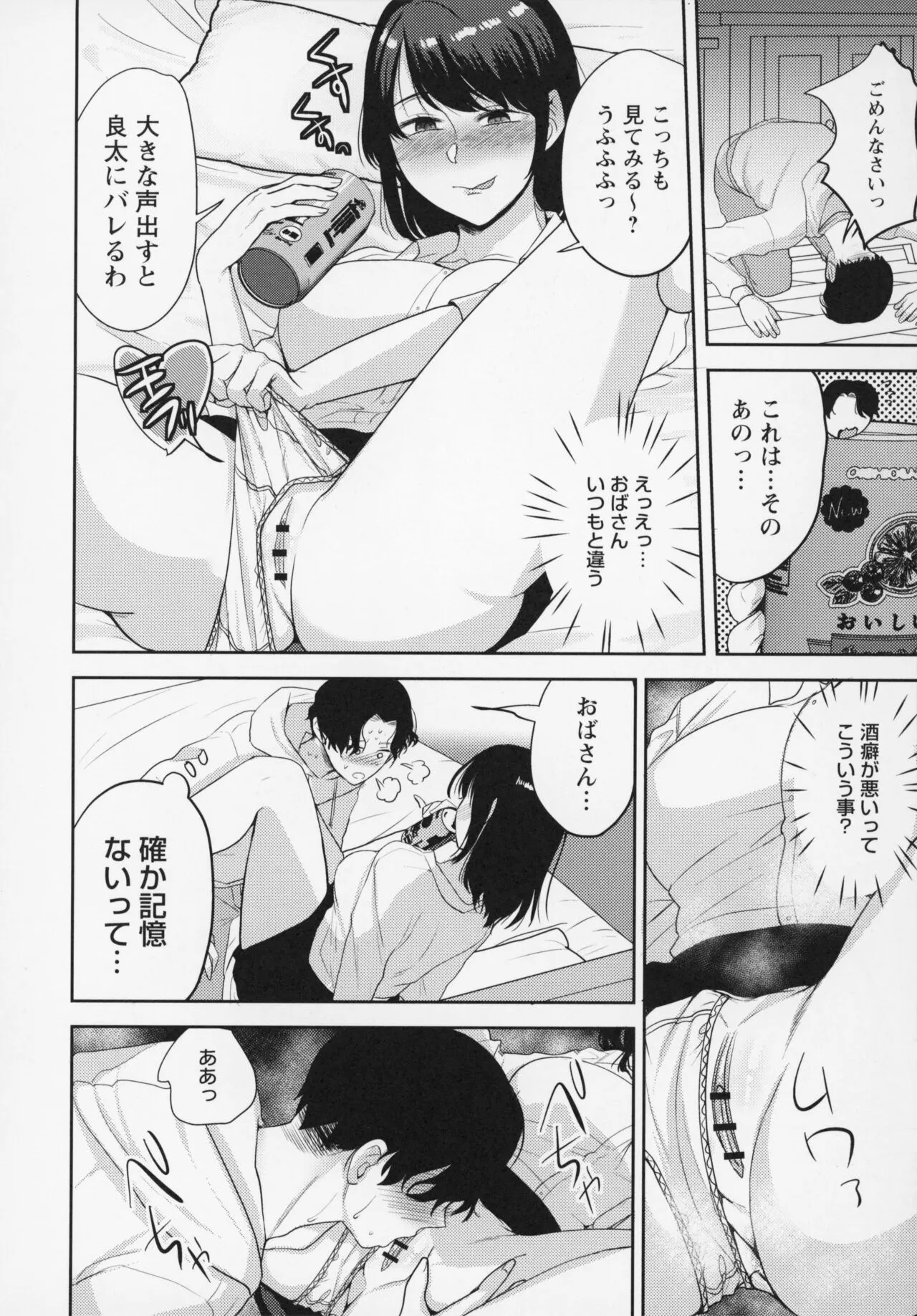 Page 224