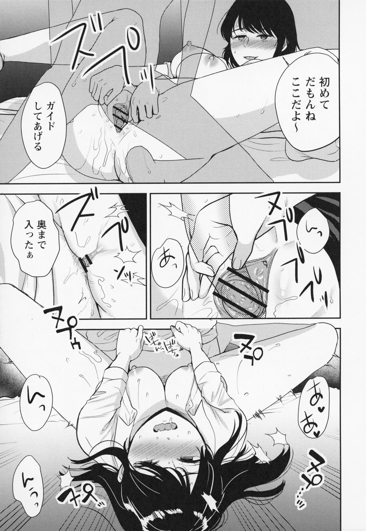 Page 227
