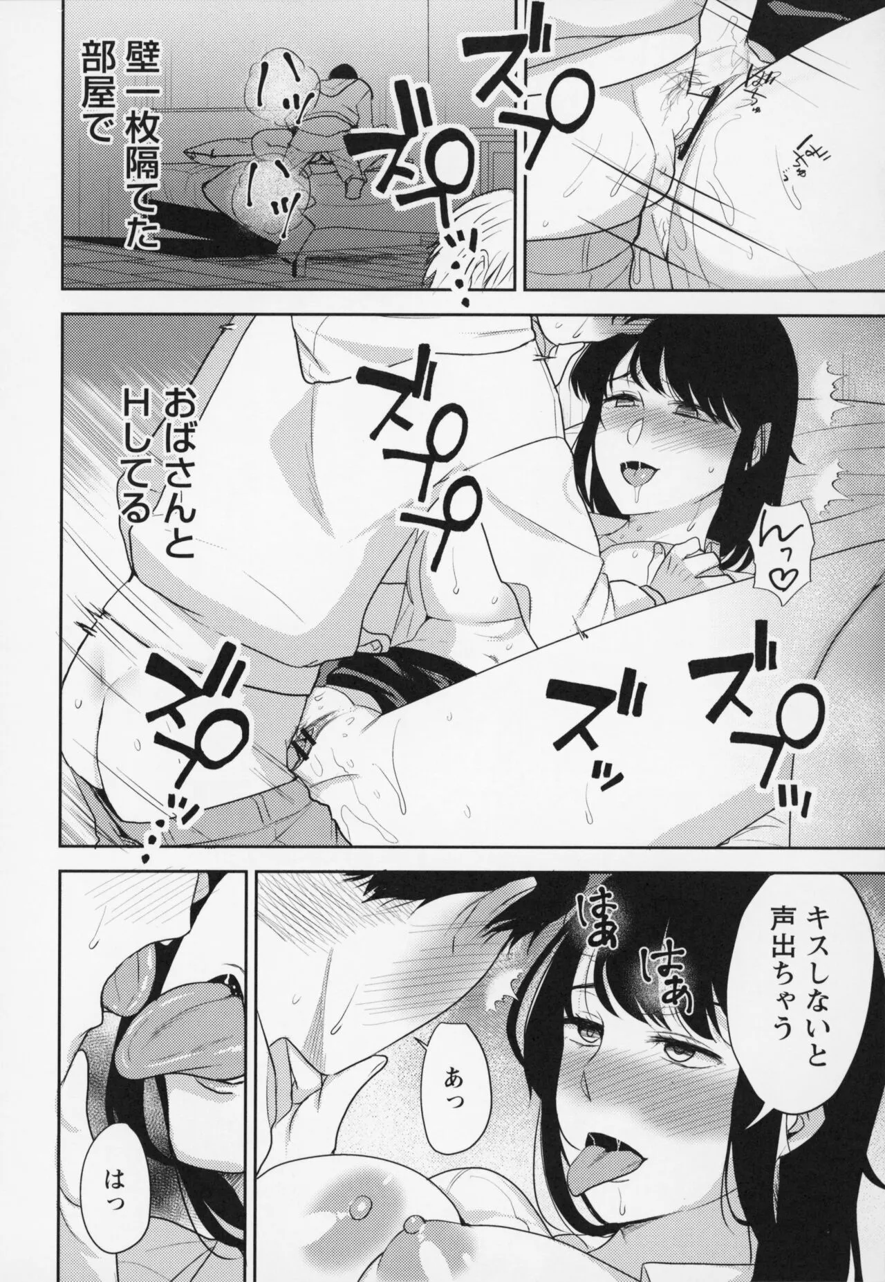 Page 228