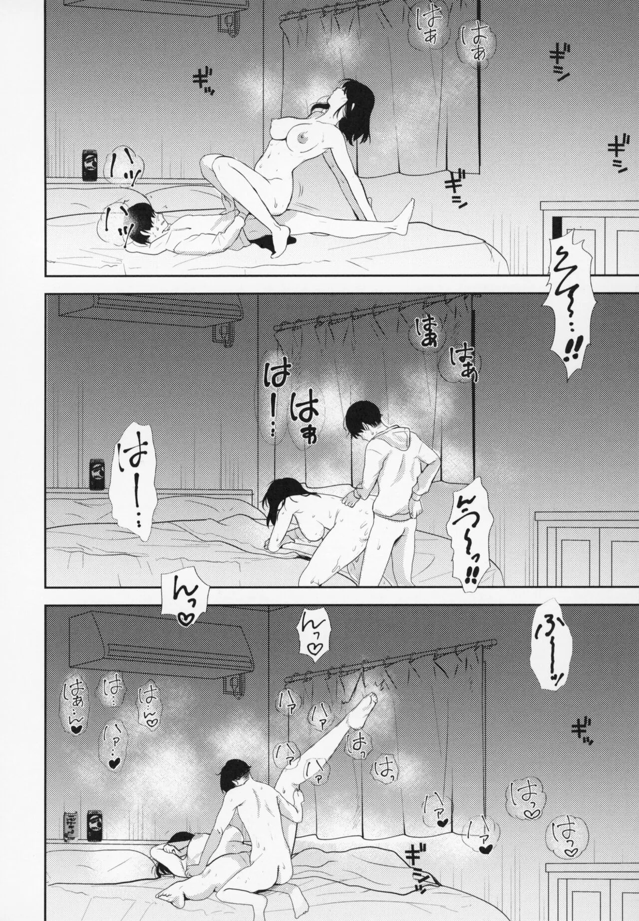 Page 232