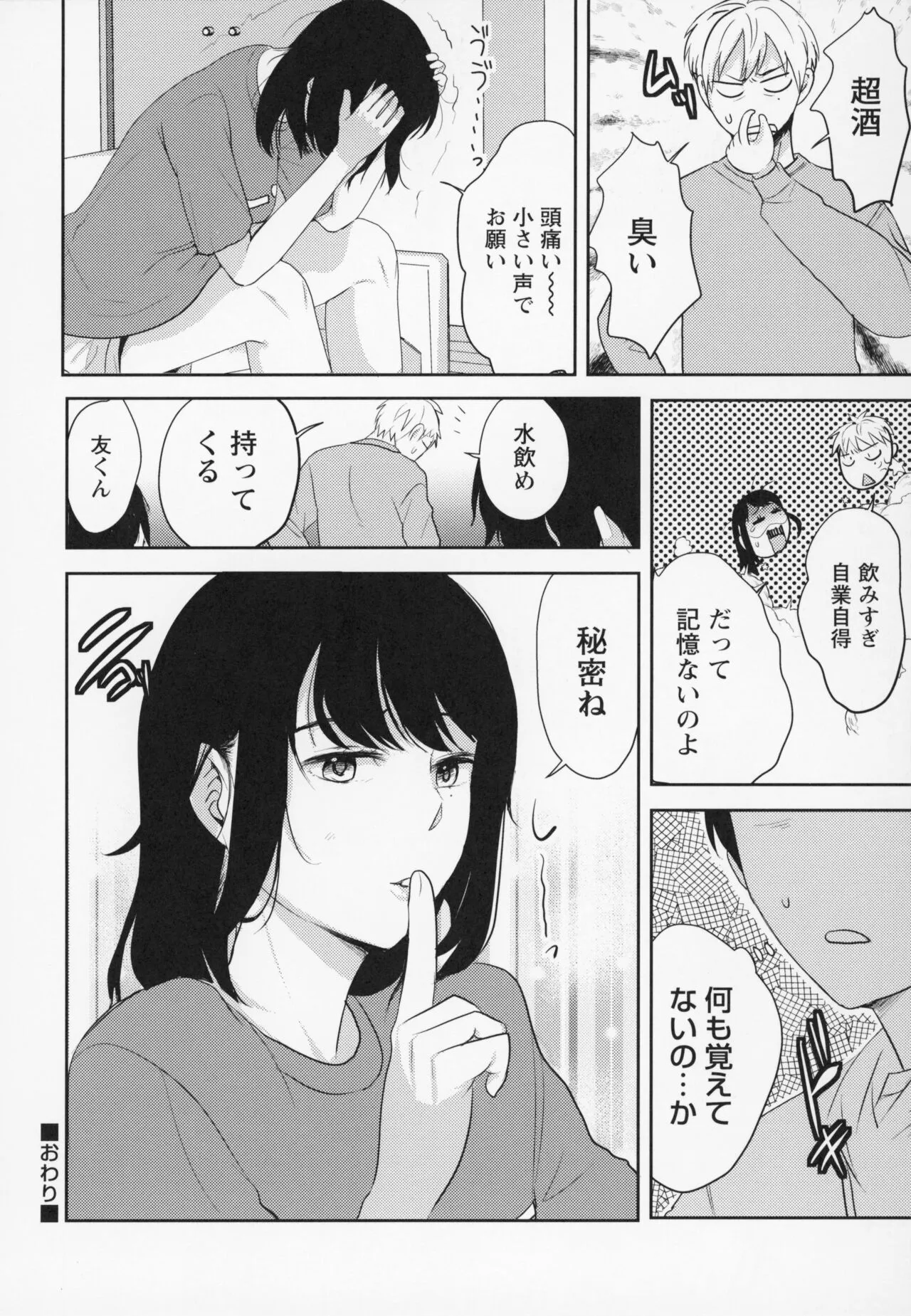 Page 234