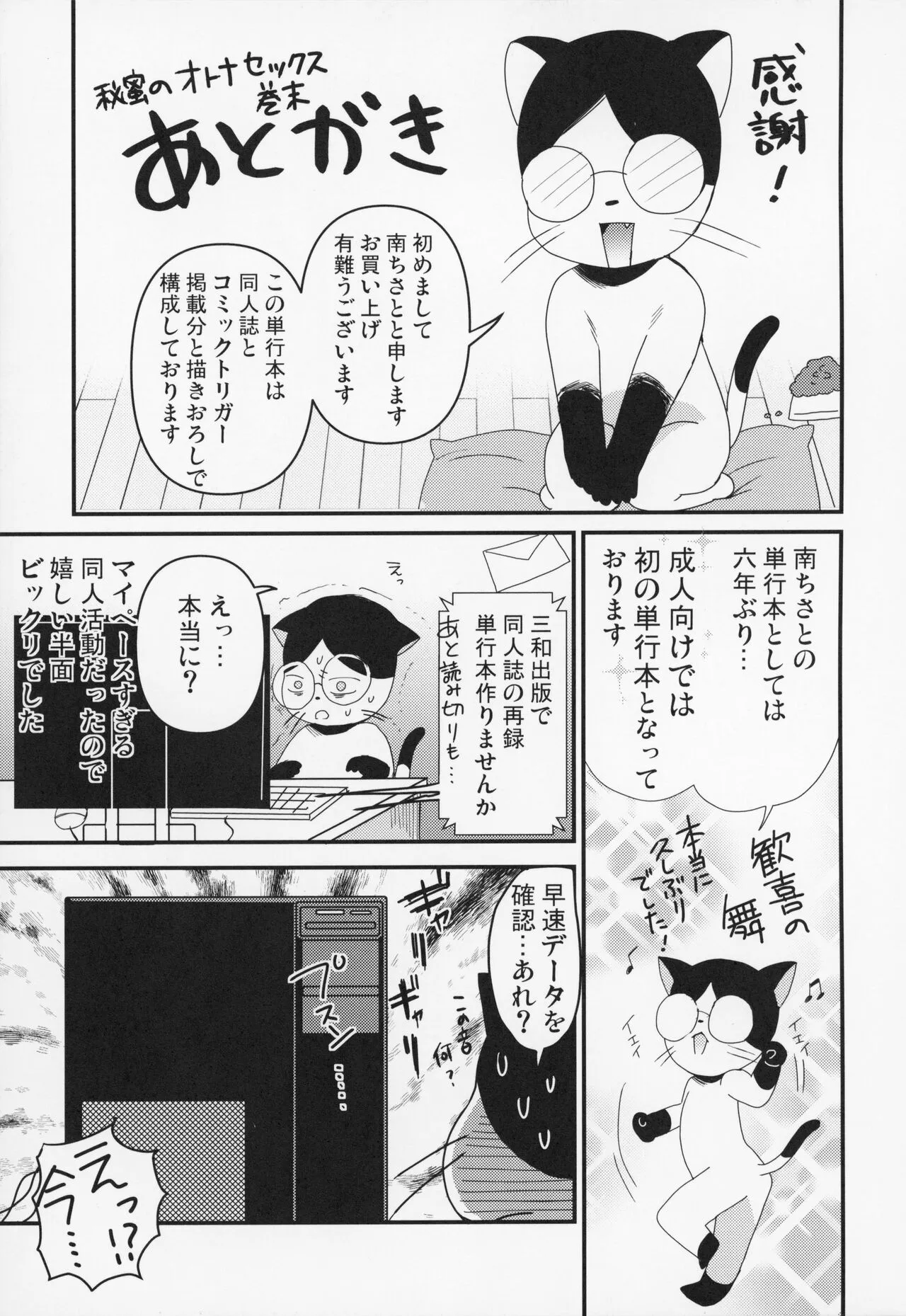 Page 235