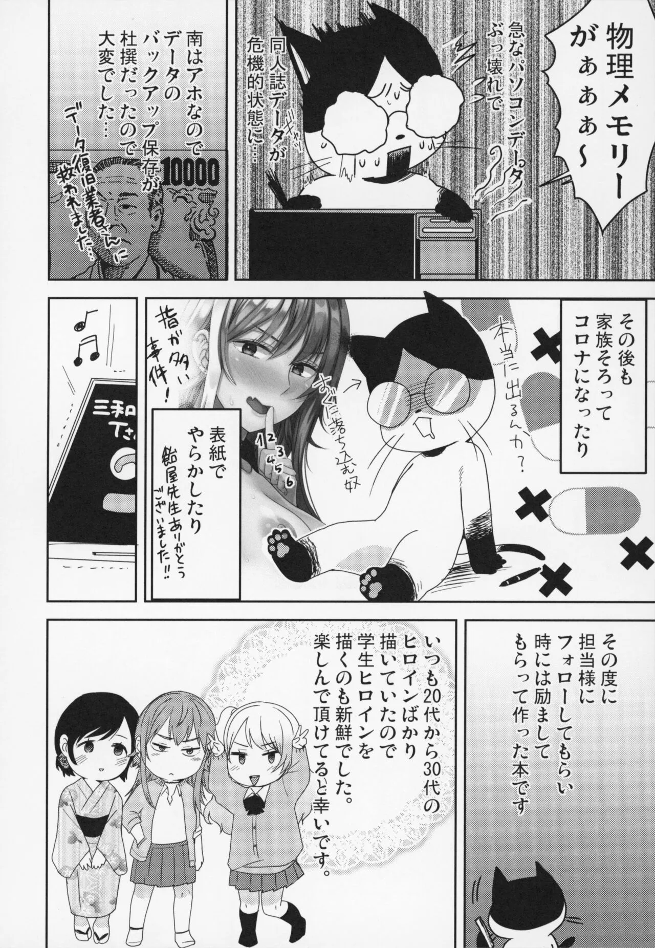 Page 236
