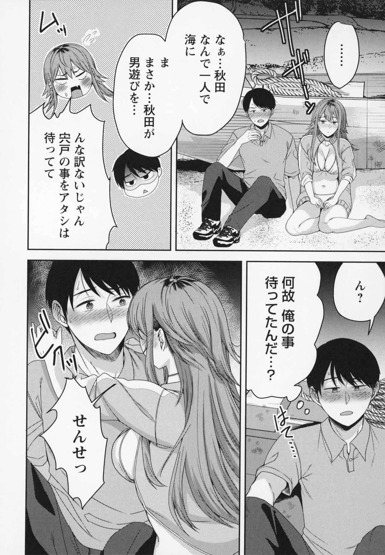 Page 72