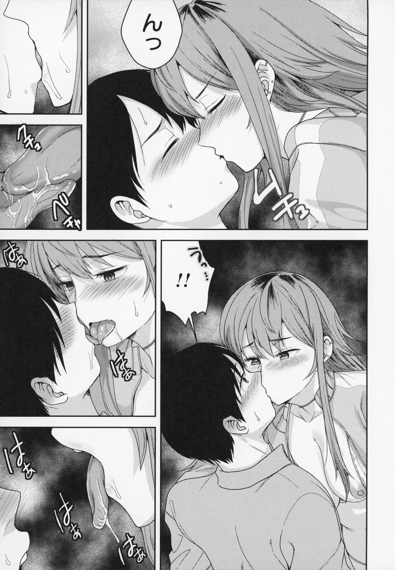 Page 75