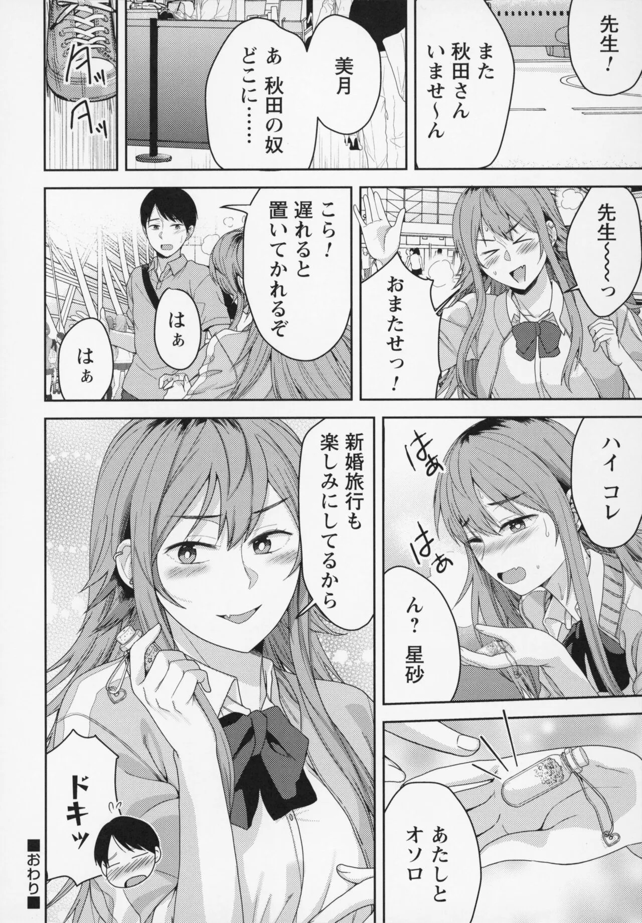Page 92