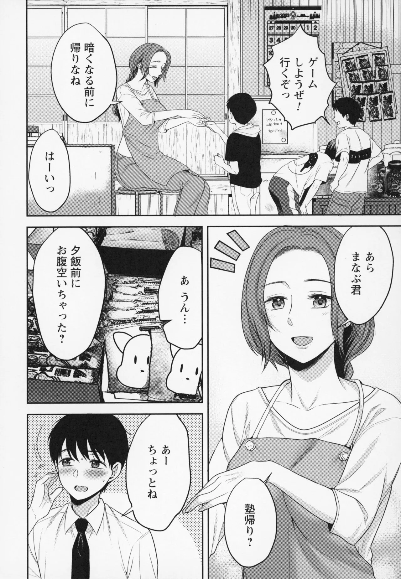 Page 94