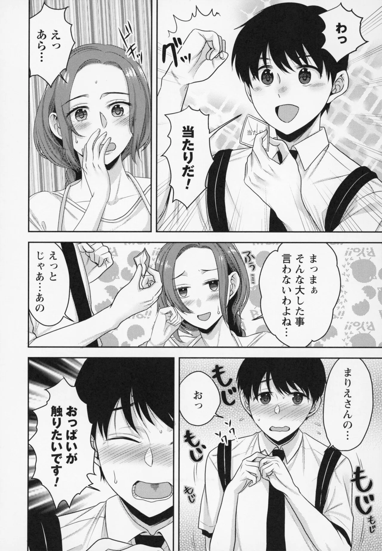 Page 98
