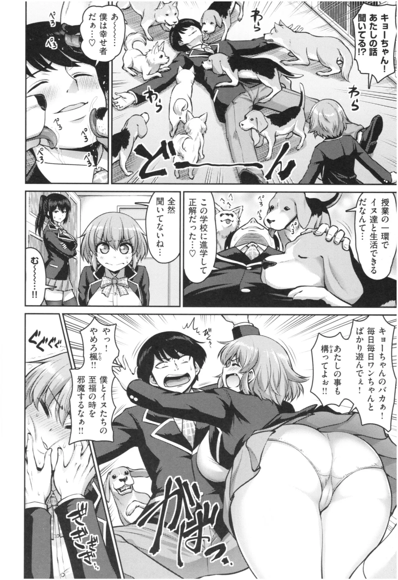 Page 120