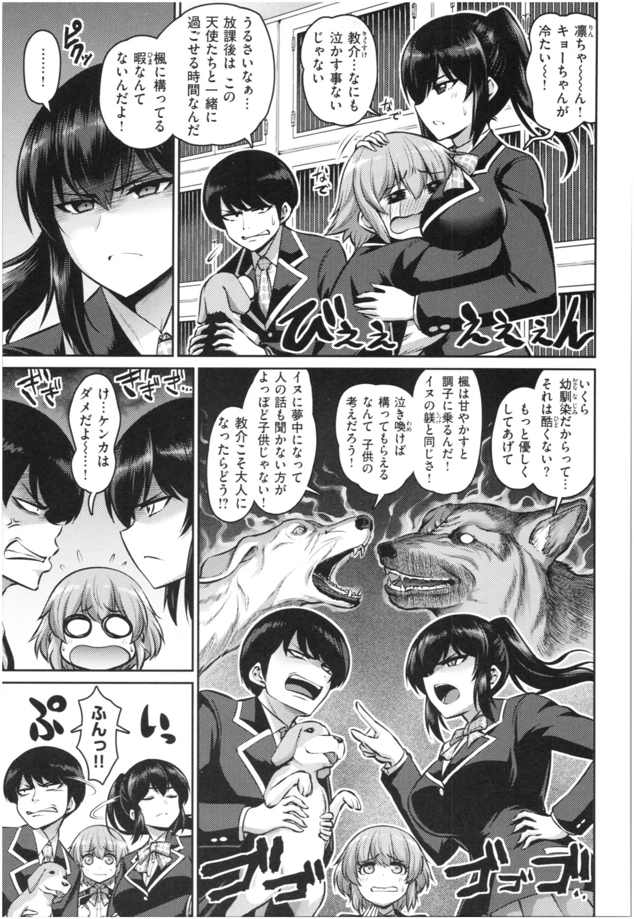 Page 121