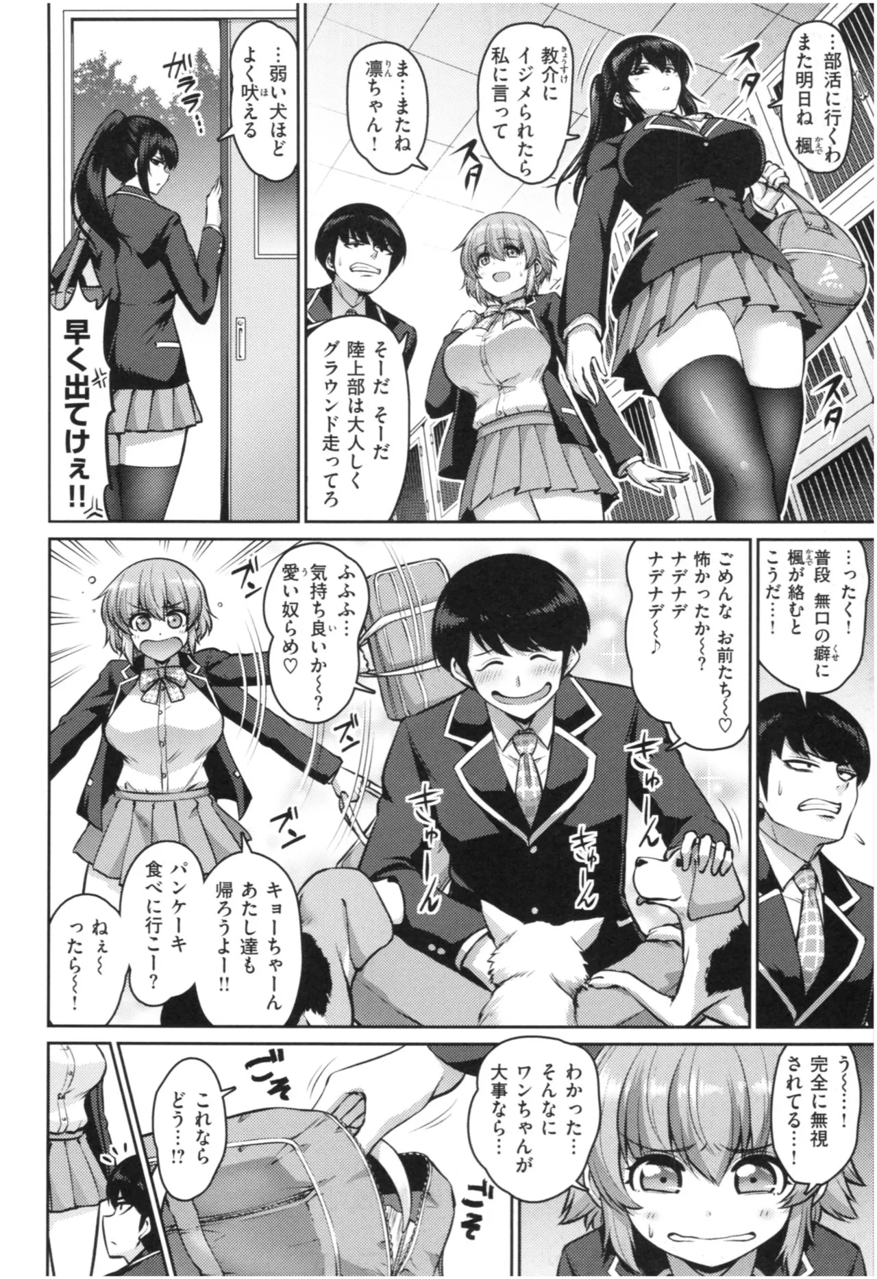 Page 122