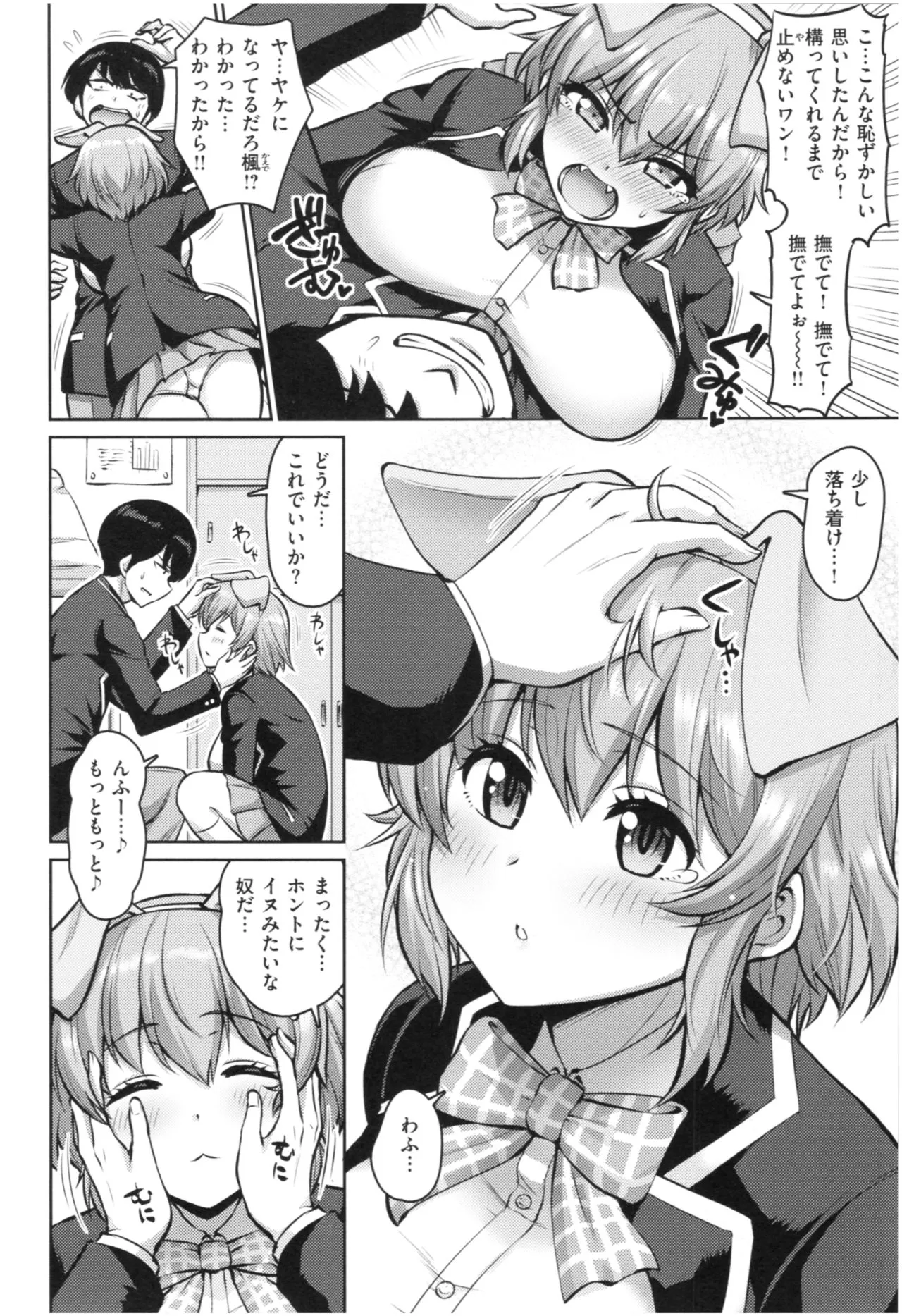 Page 124