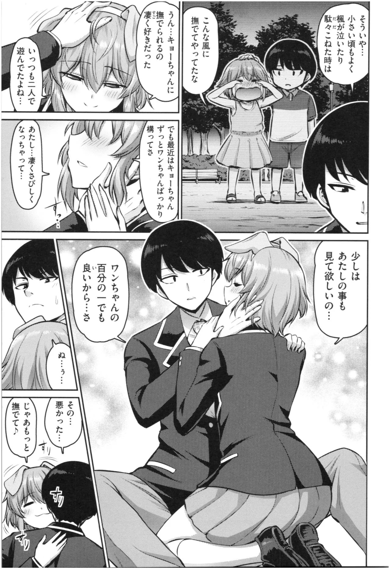 Page 125
