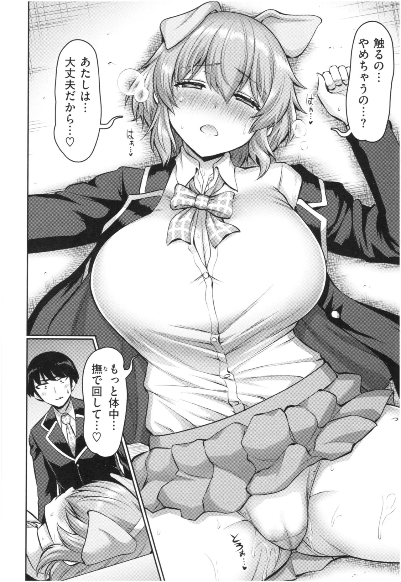 Page 128