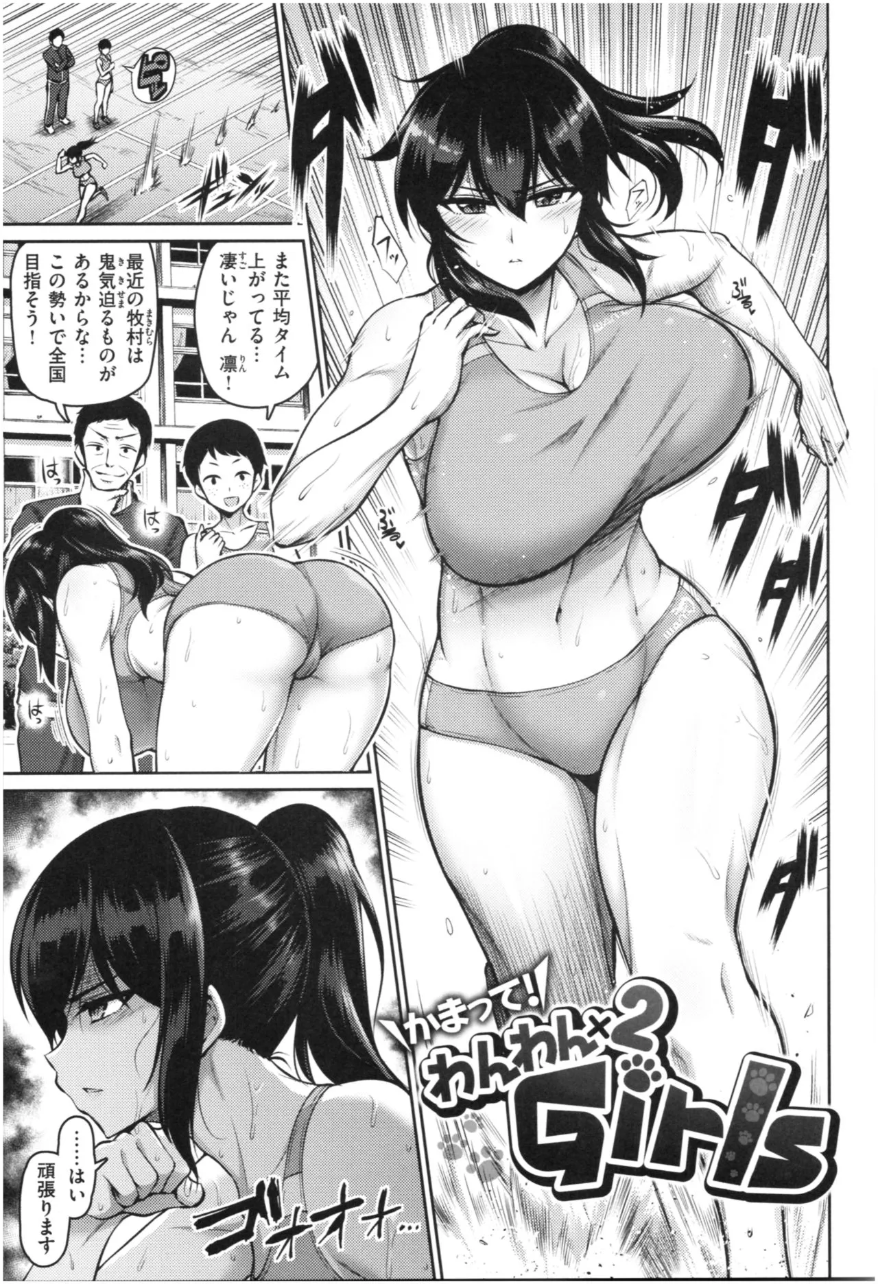 Page 143