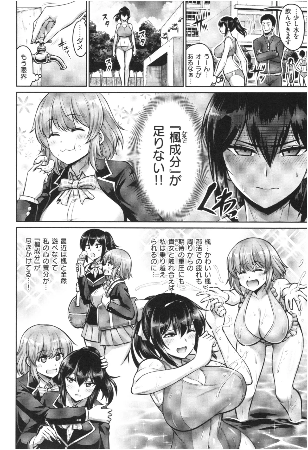 Page 144