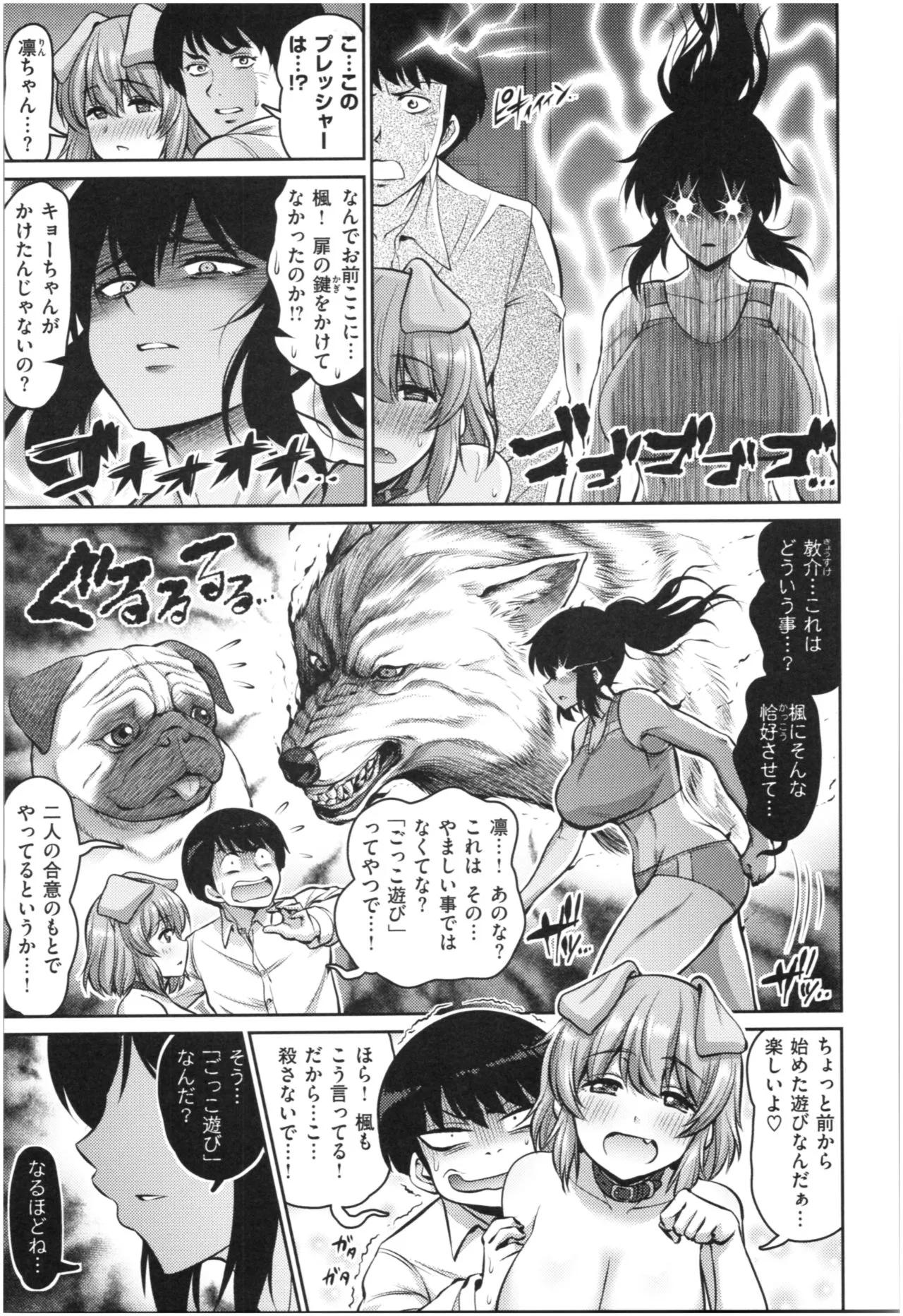 Page 147