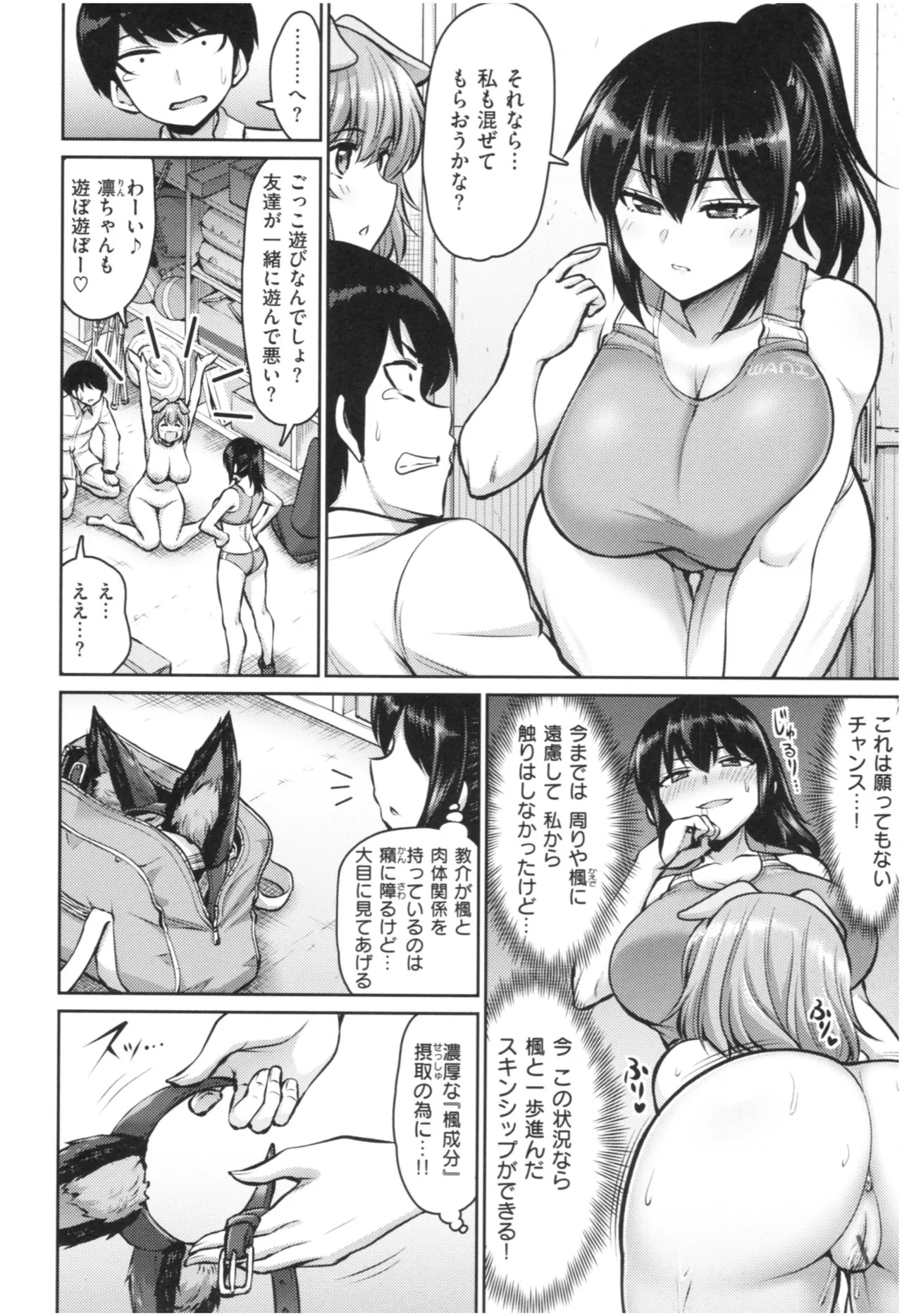 Page 148
