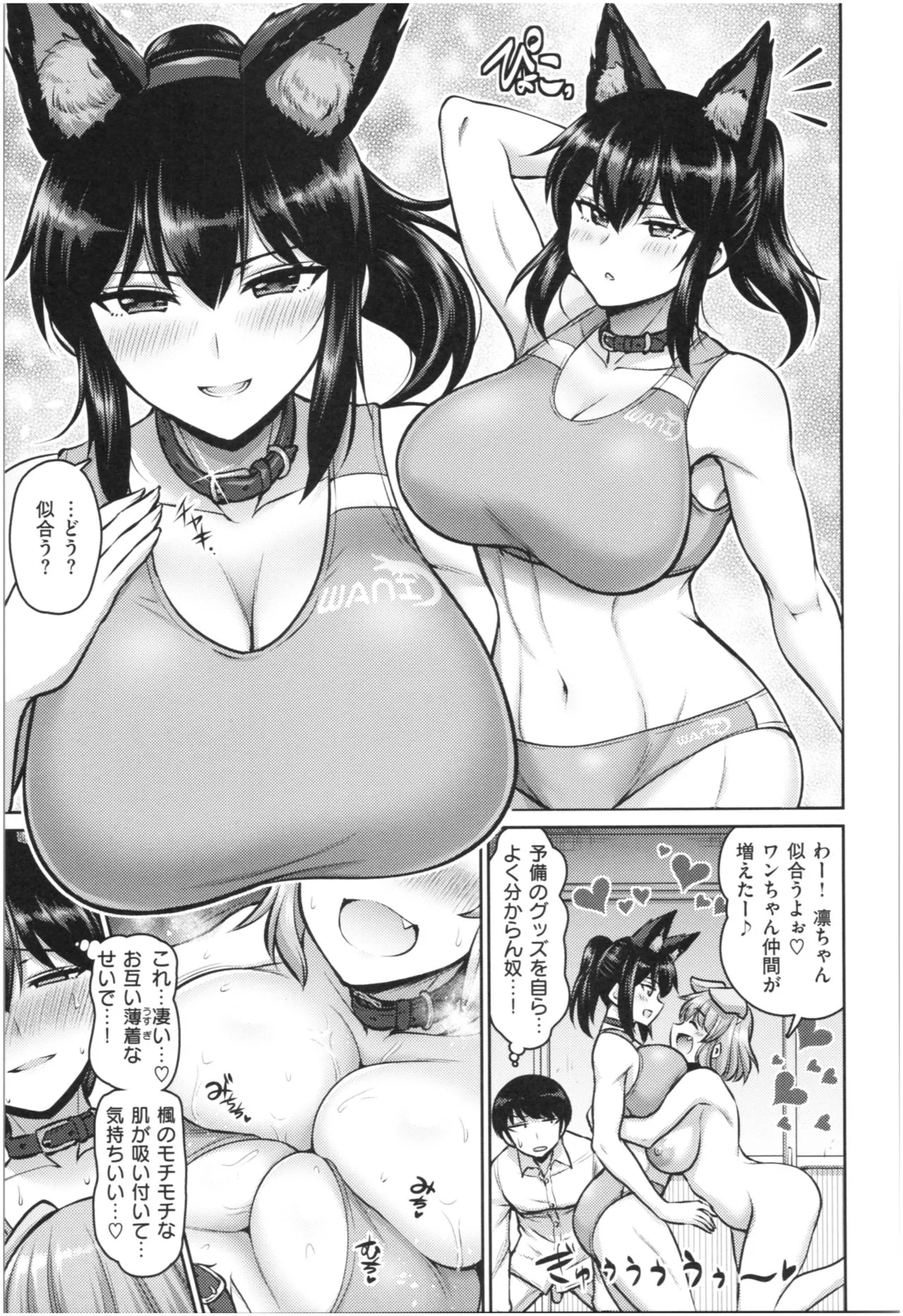 Page 149