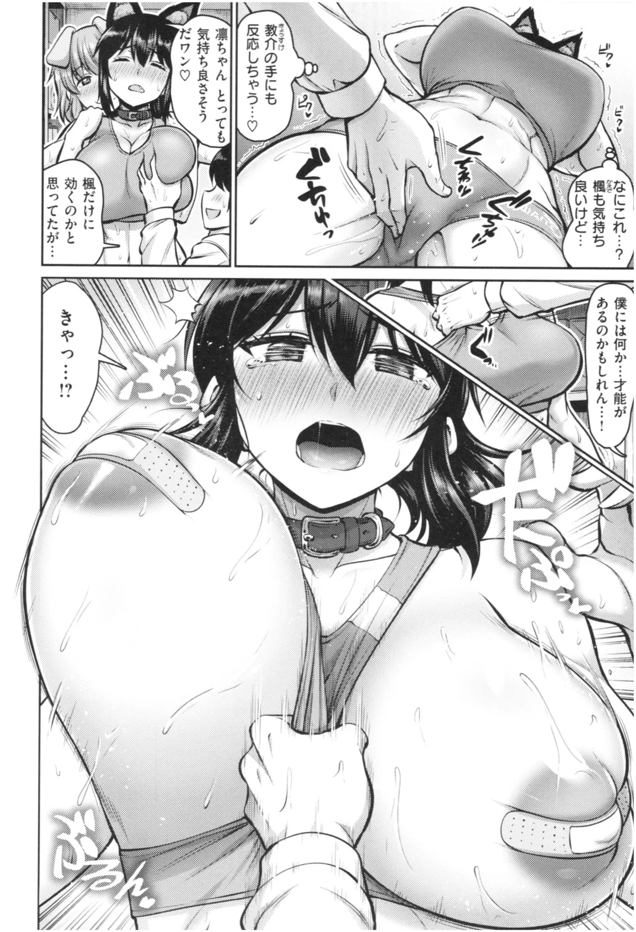 Page 152