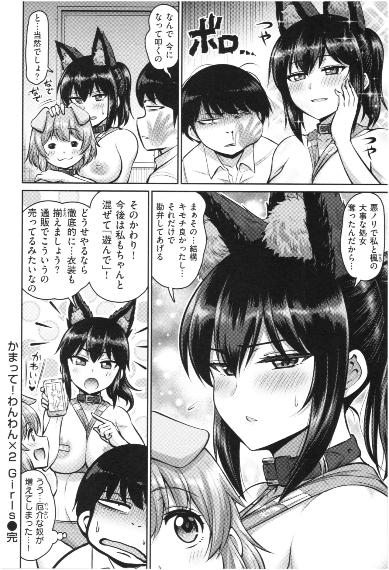 Page 162