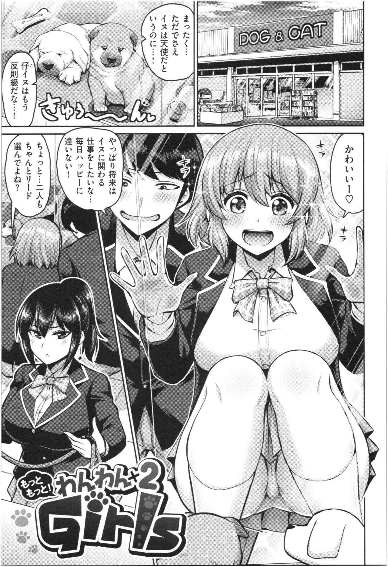 Page 163