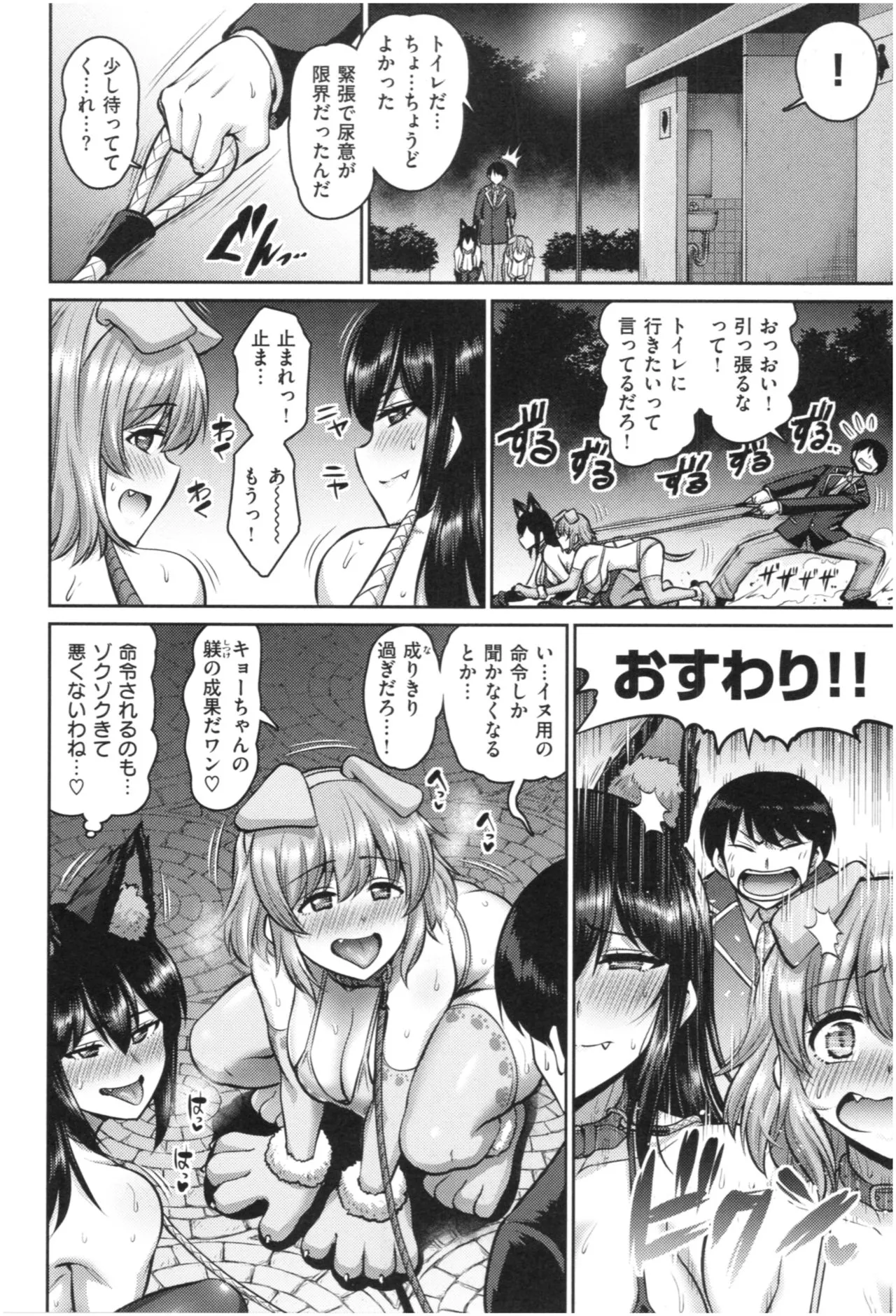 Page 170