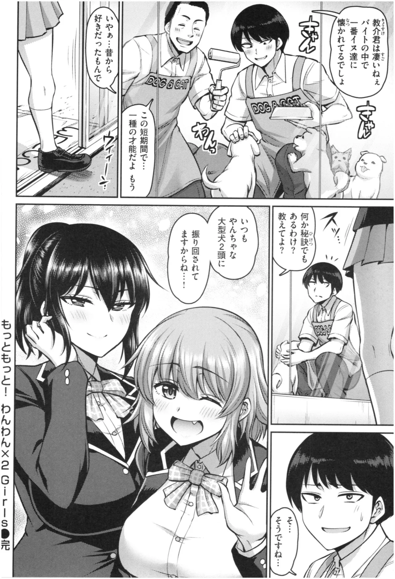 Page 182