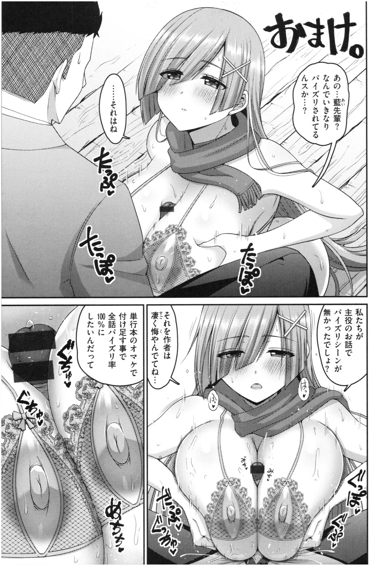 Page 183